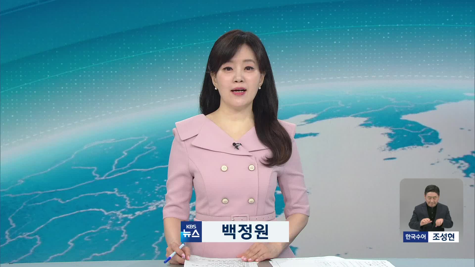 오프닝