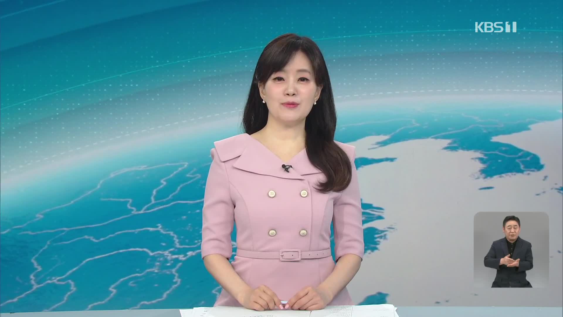 클로징