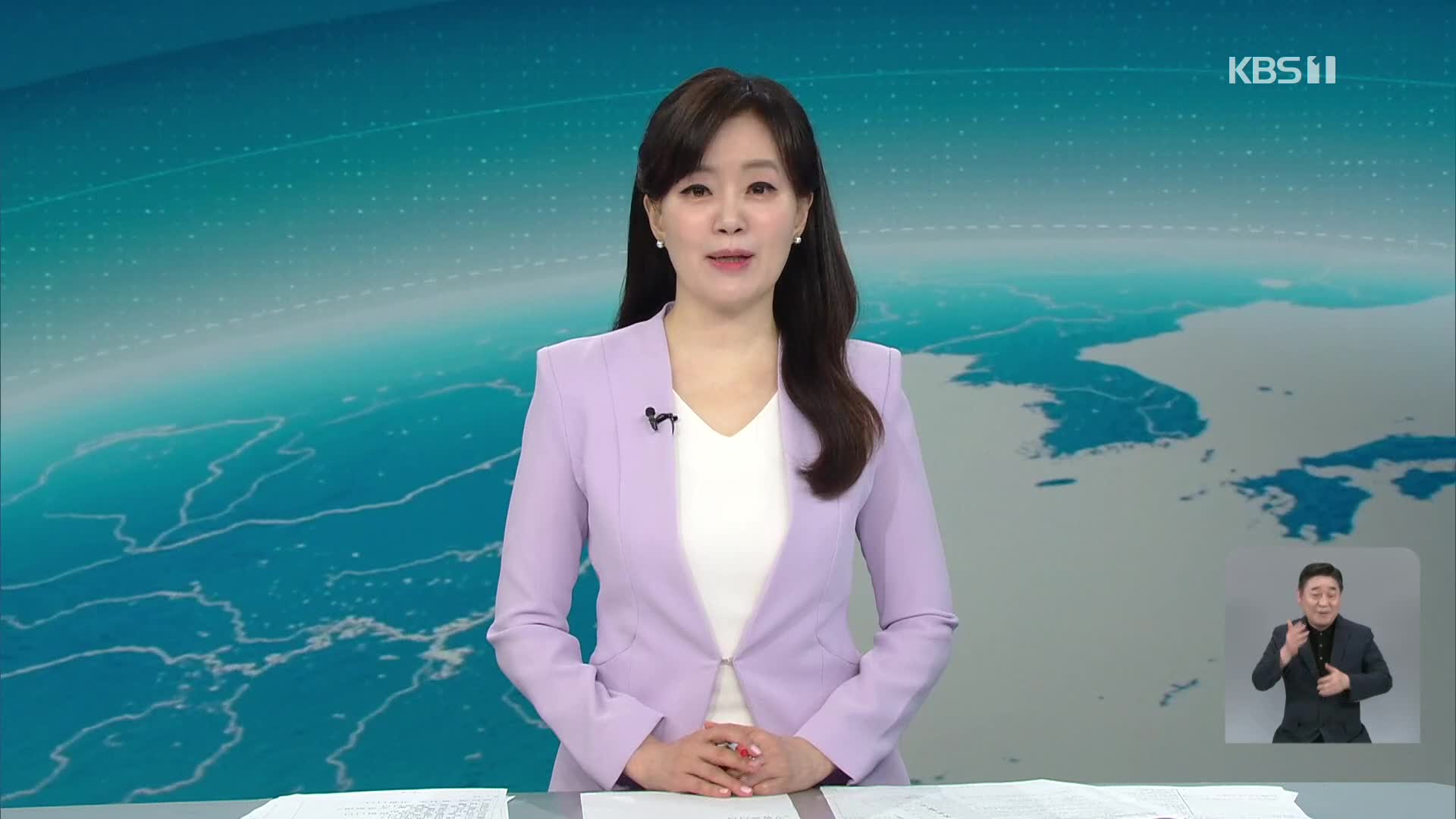 클로징