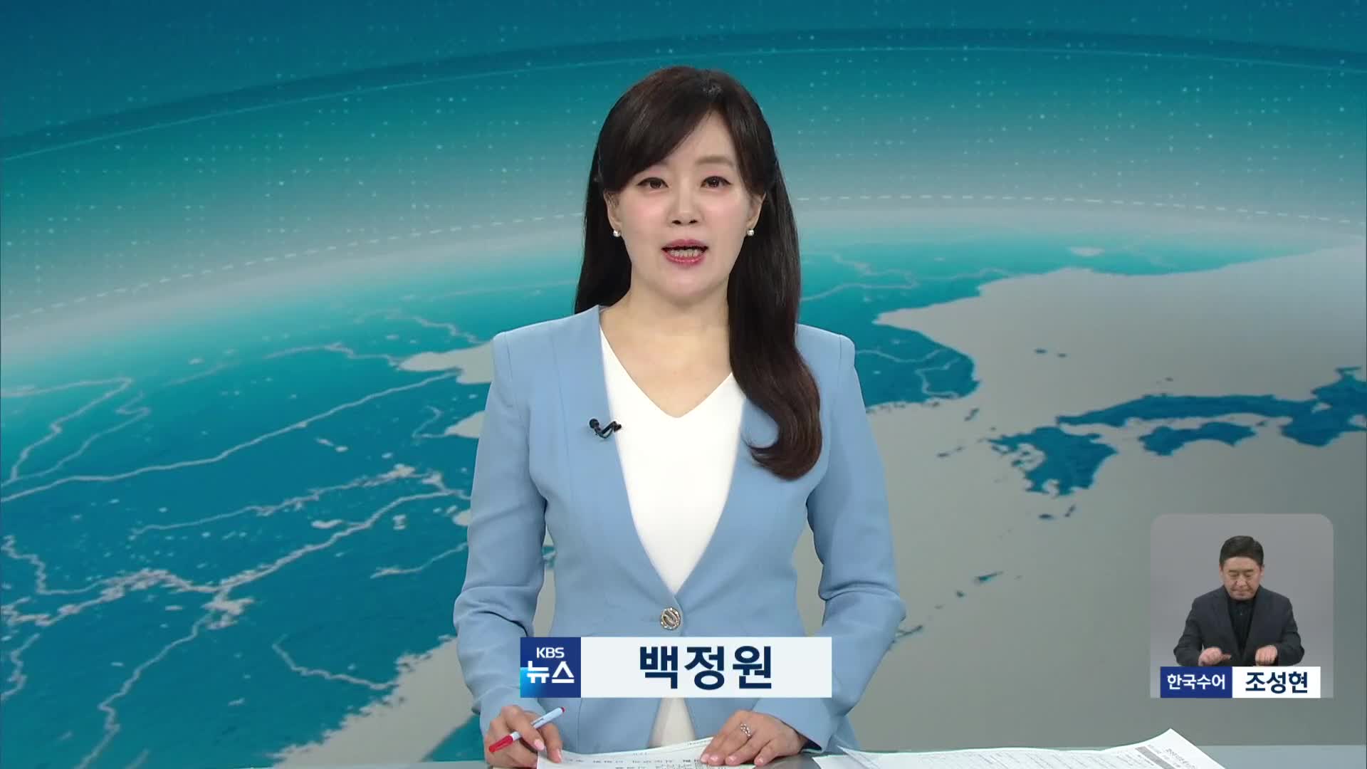 오프닝