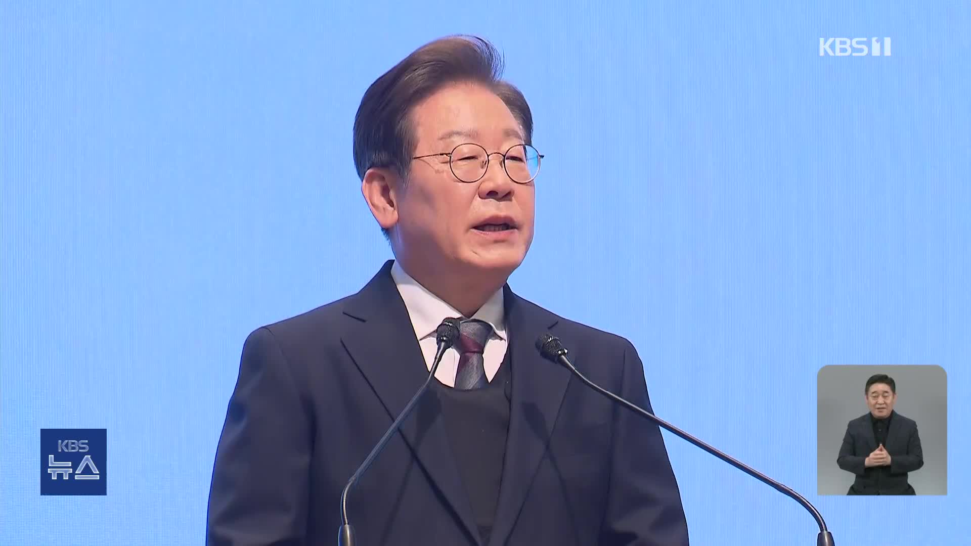 이재명, ‘경제 5단체장 간담회’…민주당 “조희대 사퇴해야” 압박