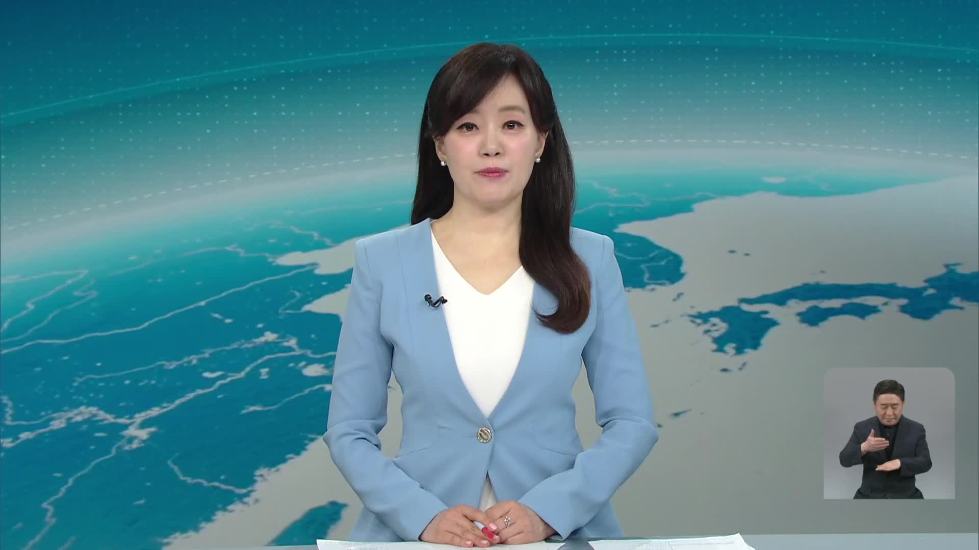 클로징