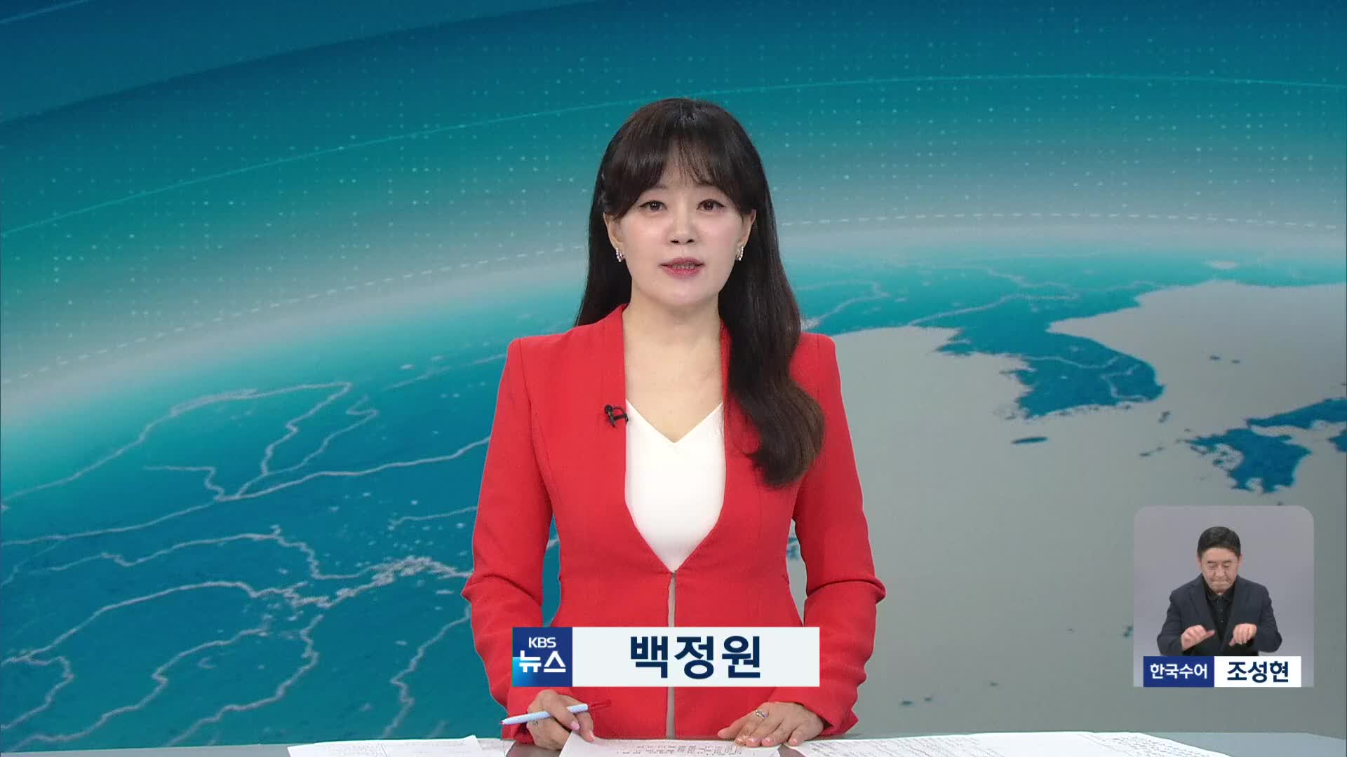 오프닝