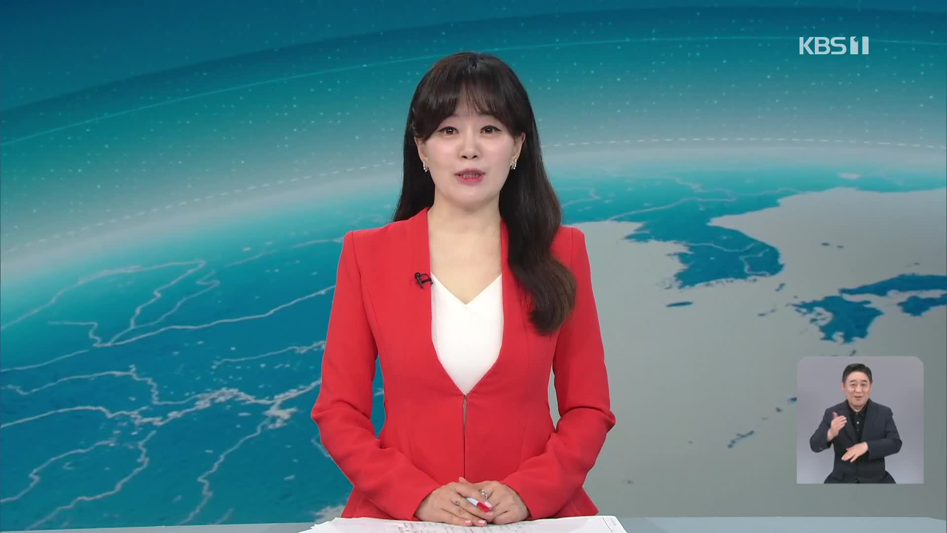 클로징