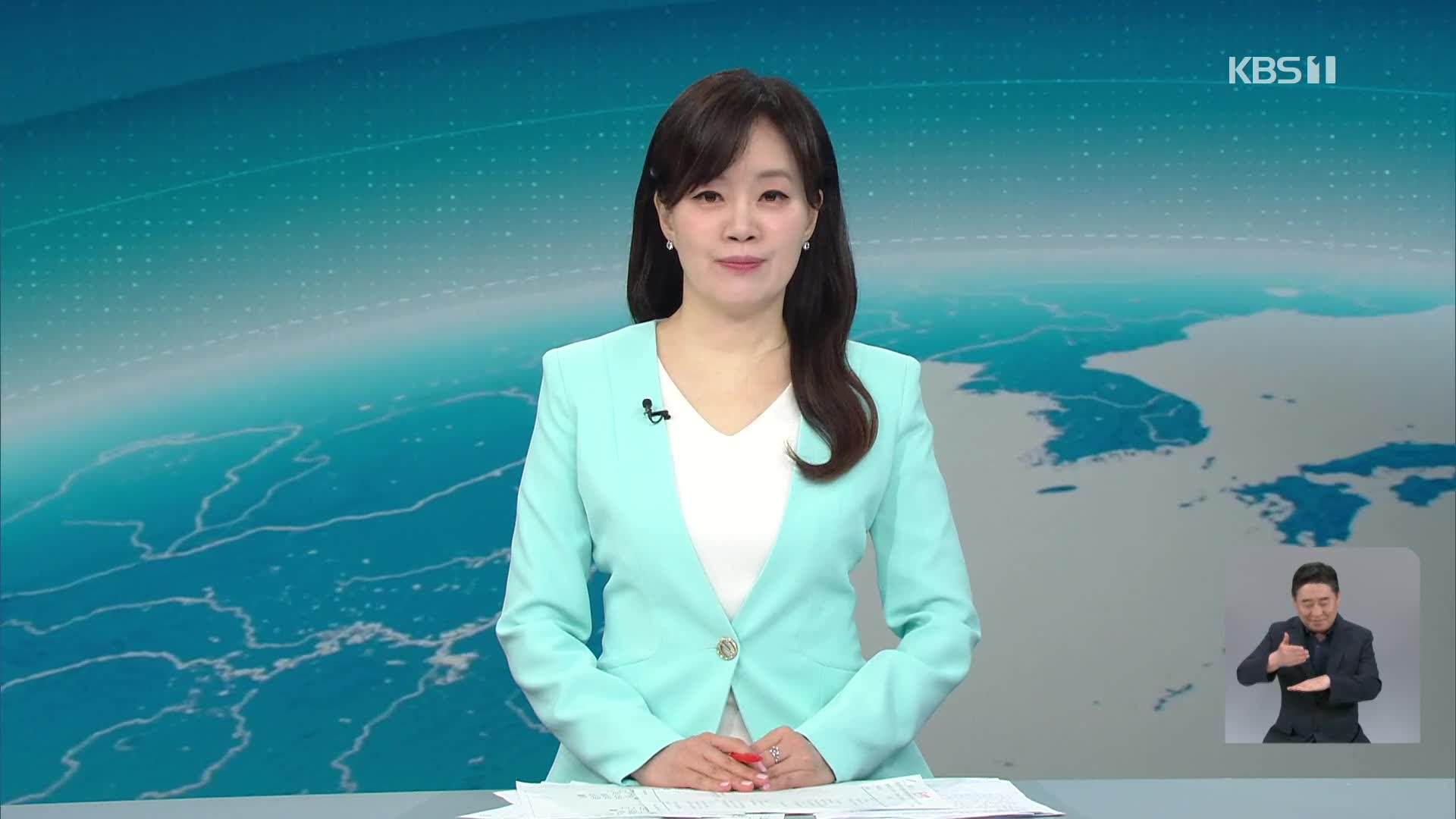 클로징