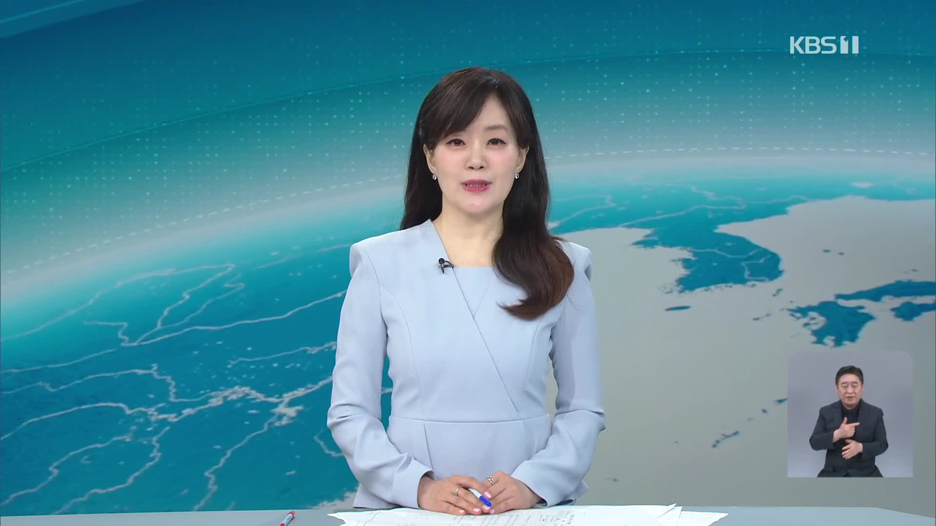 클로징