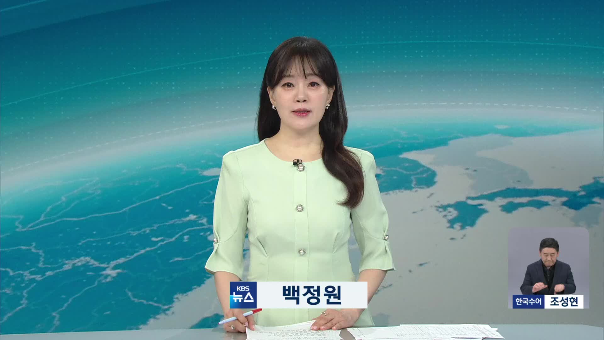 오프닝