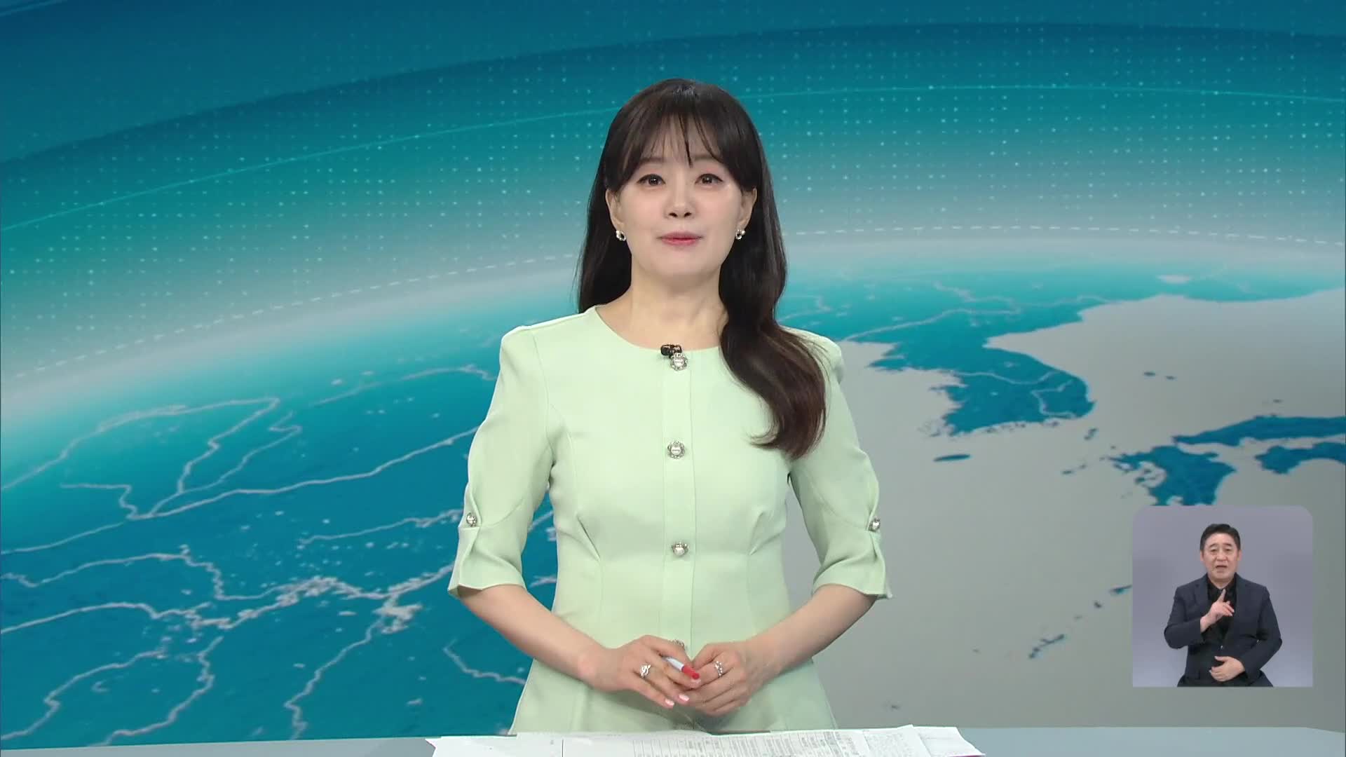 클로징