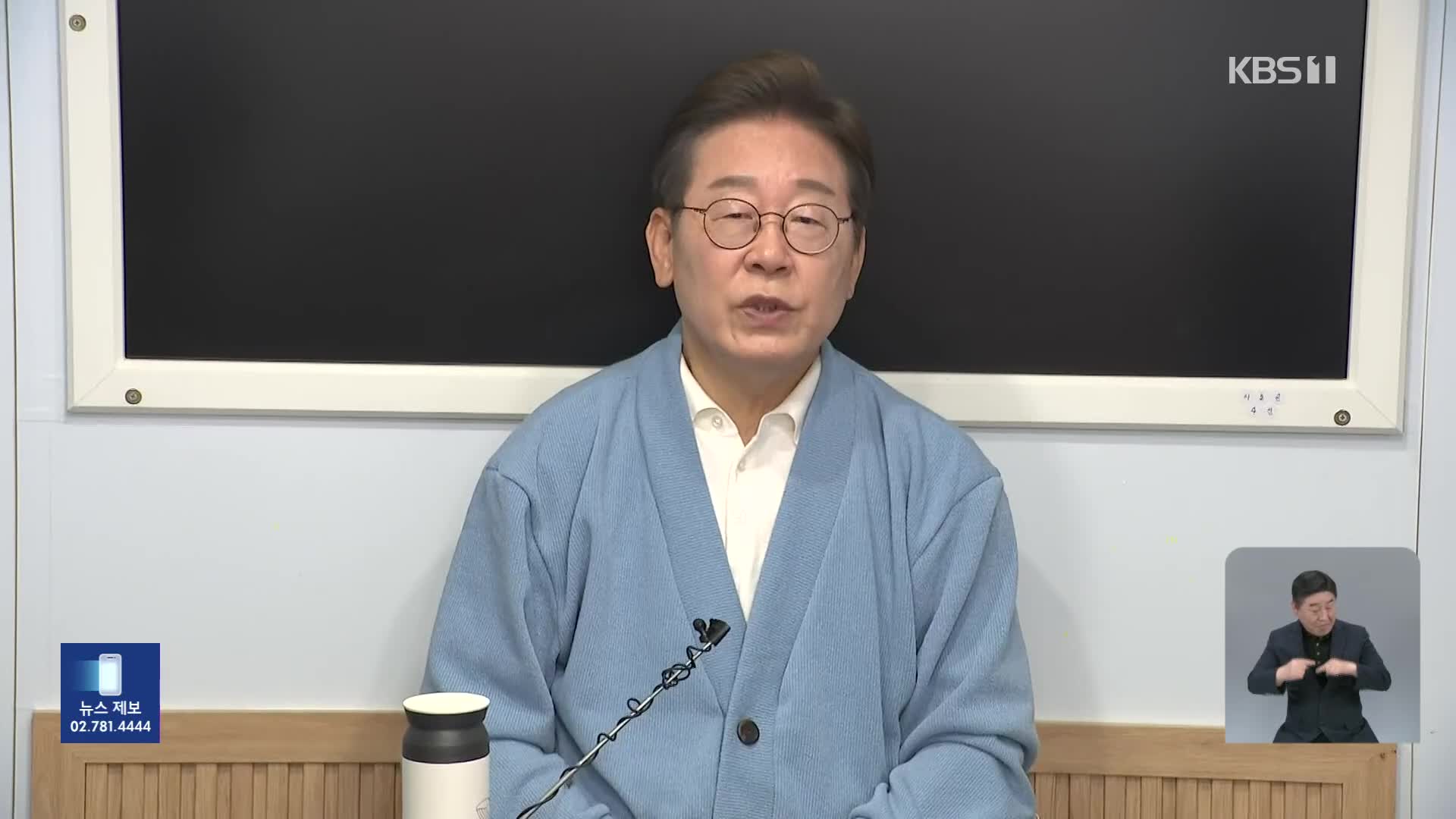 이재명, 호남 집중 유세…“동서화합, 균형발전”