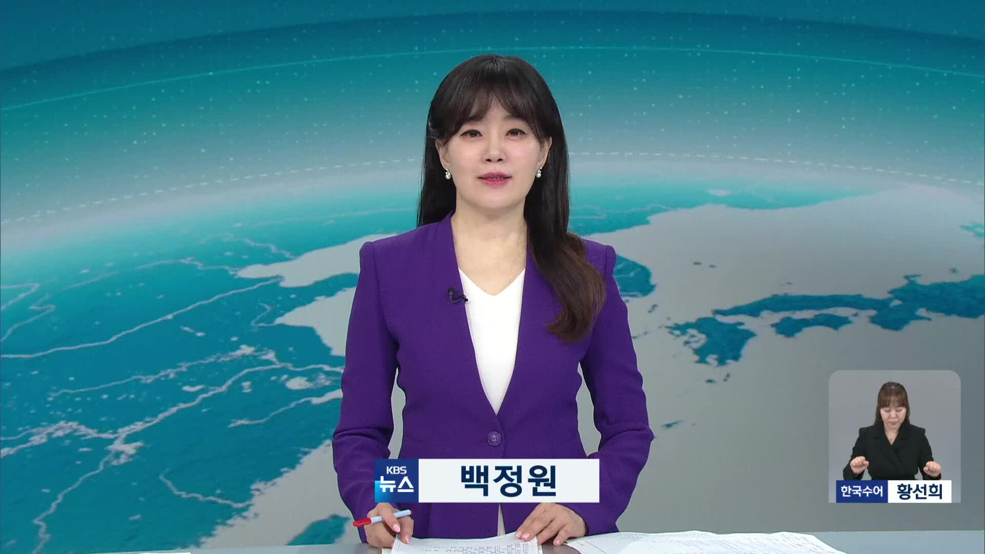 오프닝