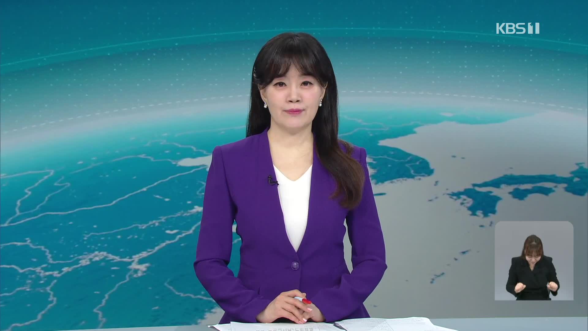 클로징