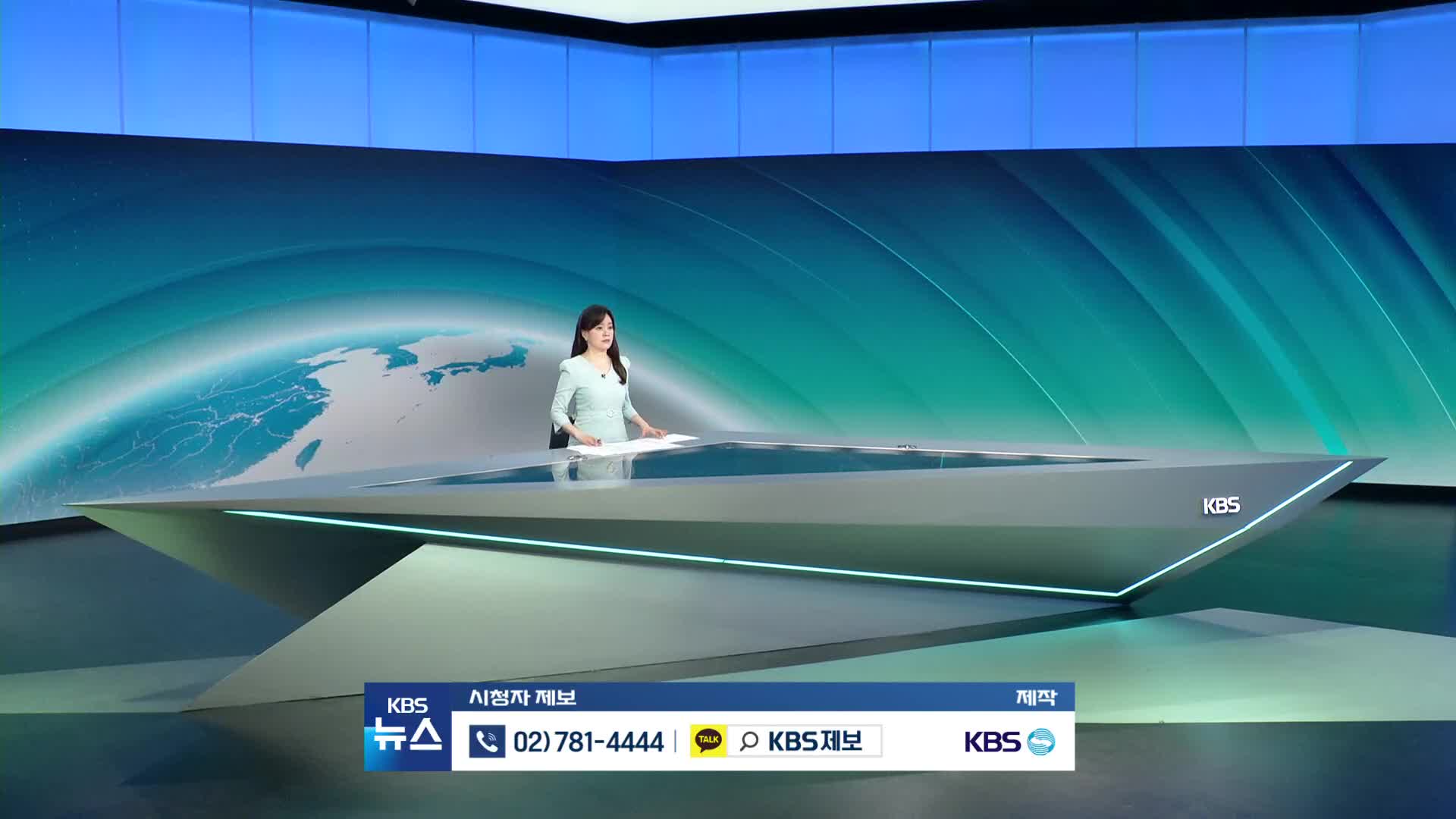클로징