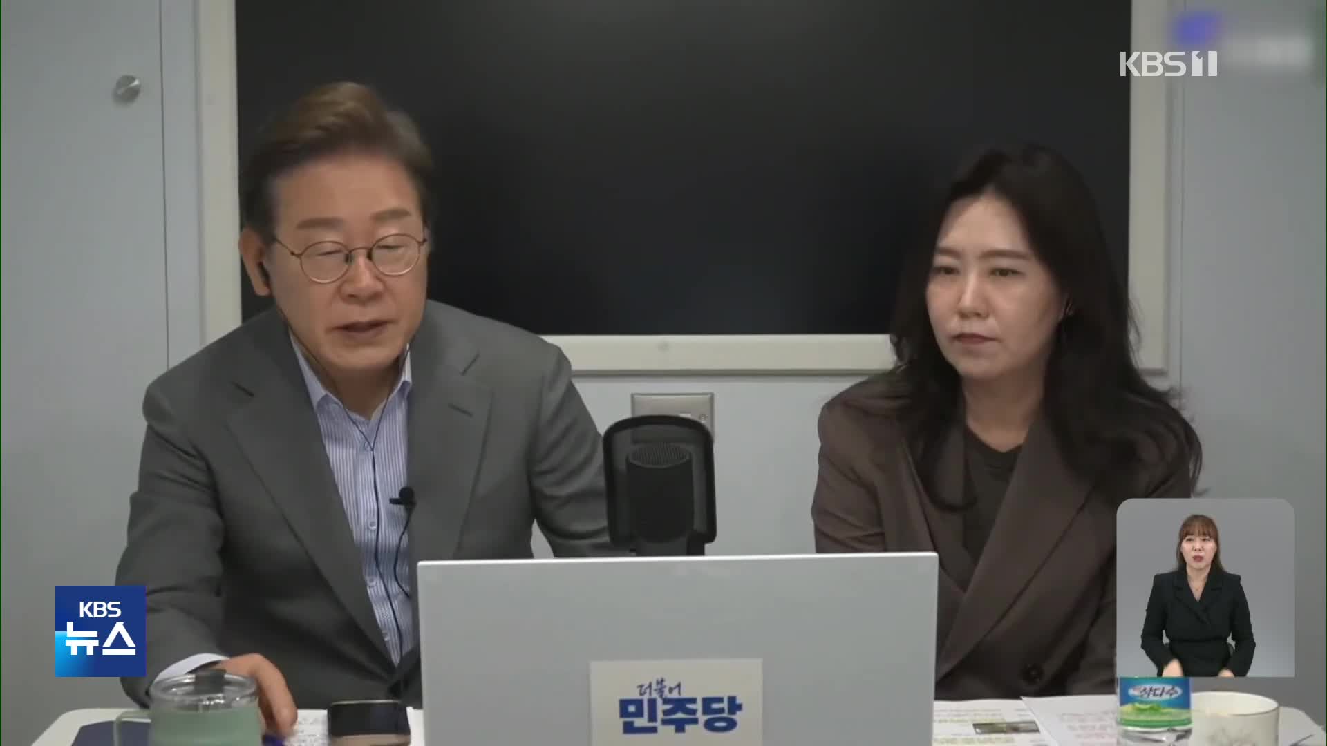 이재명, 경기 북부 지역 유세…“민주당 ‘국민 빅텐트’ 커지고 있어”