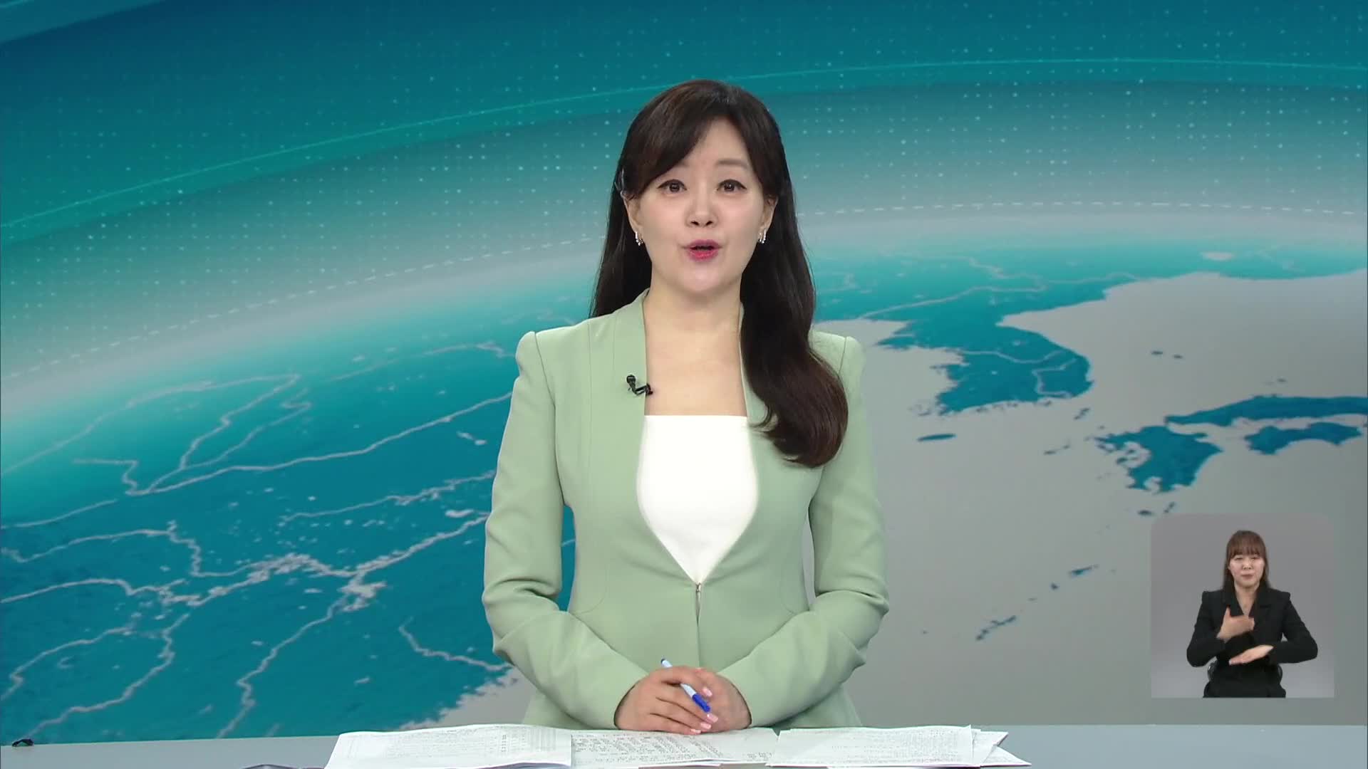 클로징