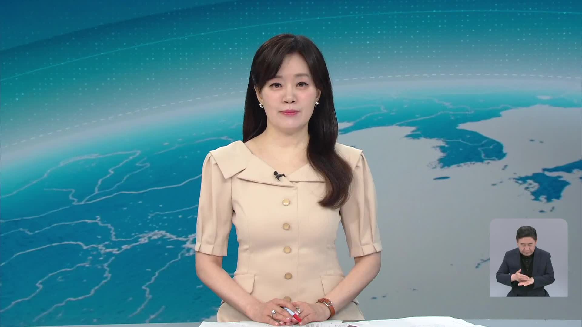 클로징