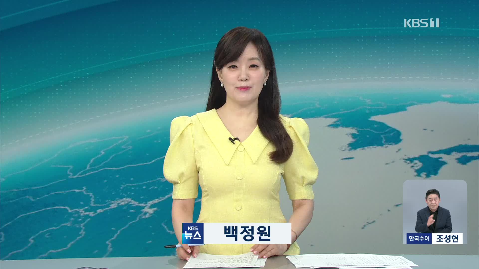 오프닝