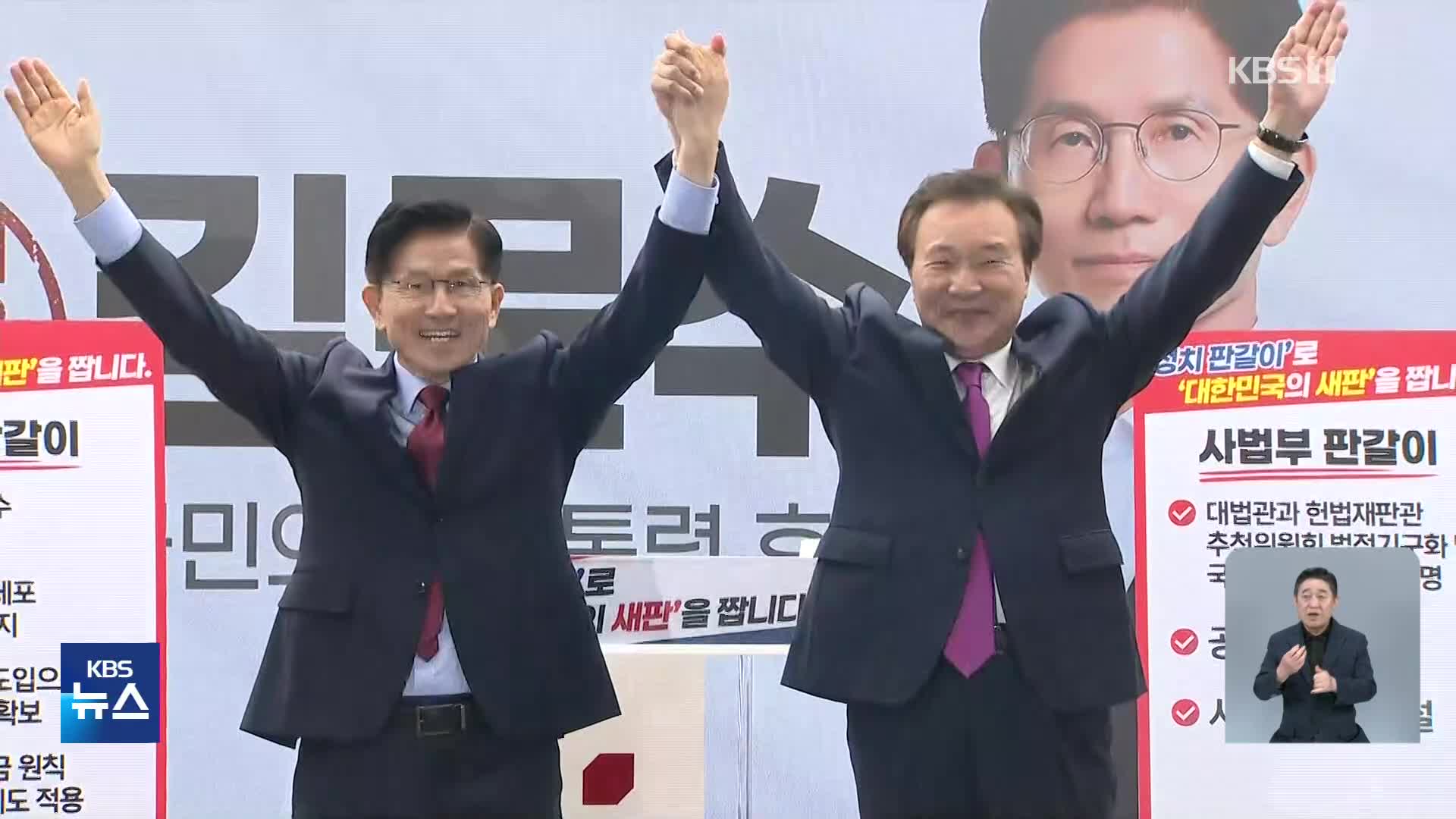 김문수 “국무위원 3명 중 1명 40대 이하 임명”…이준석 “고위 공무원 성과 연동제”