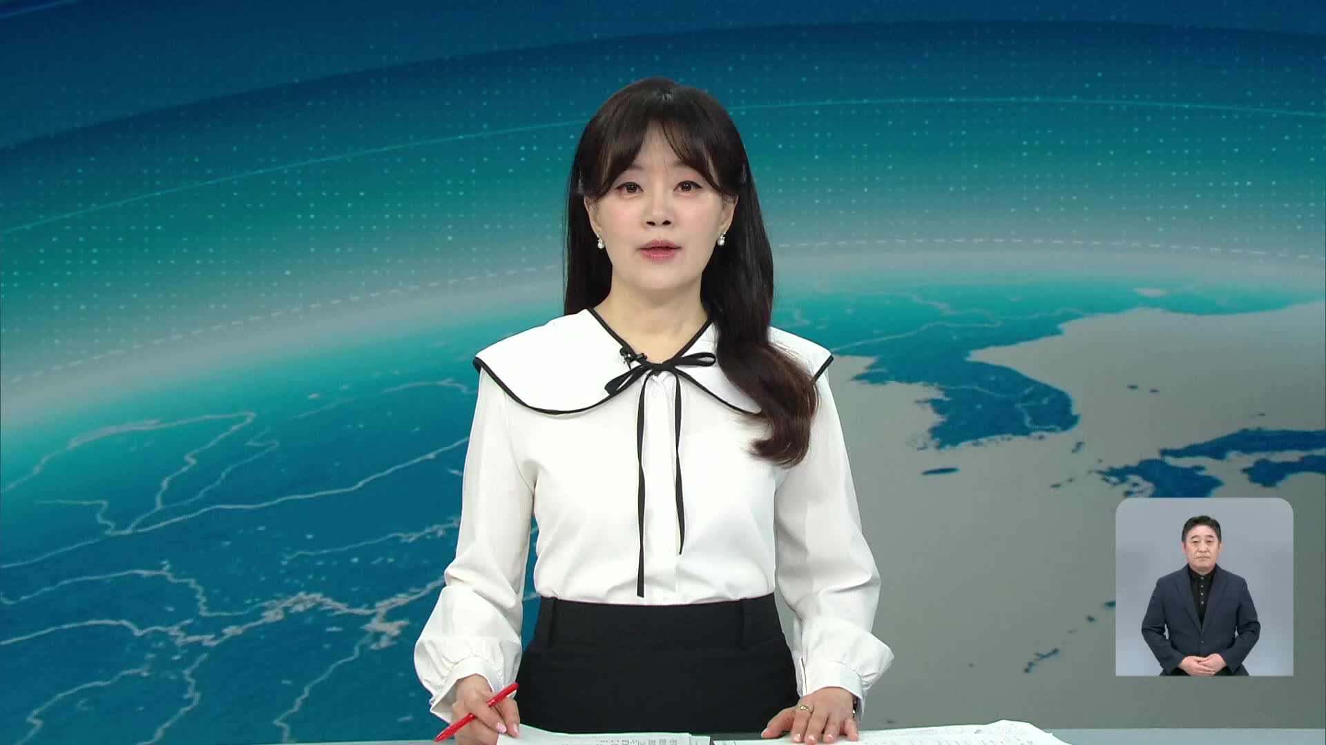 오프닝