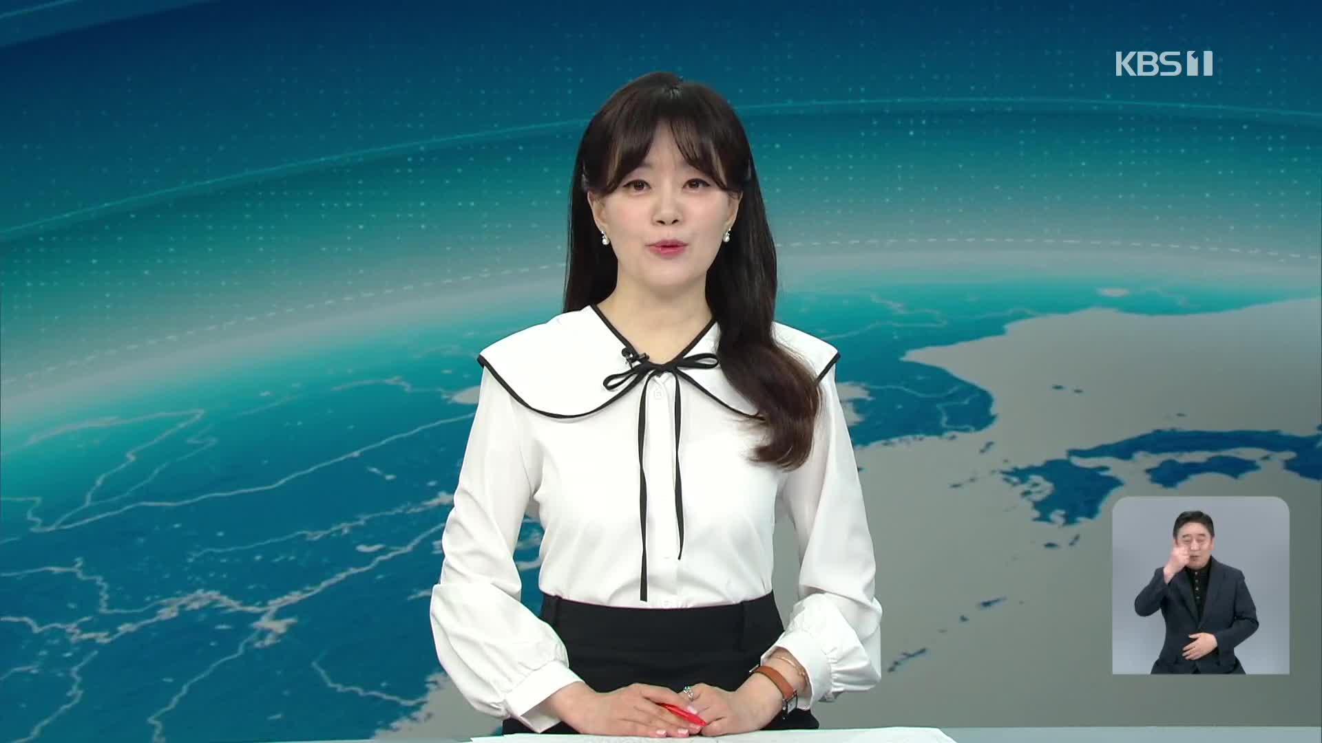 클로징