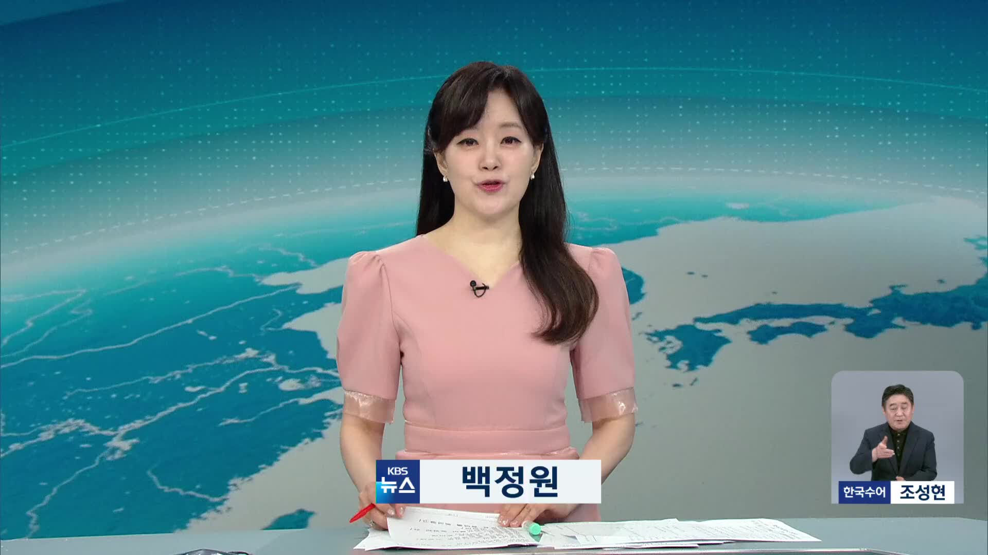 오프닝