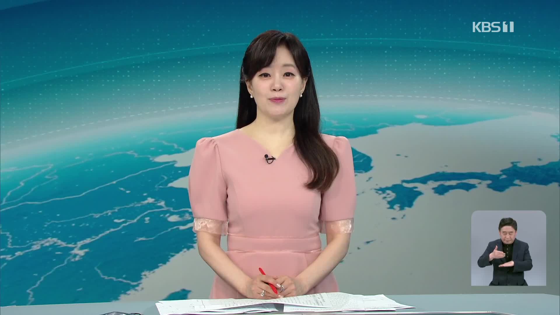 클로징
