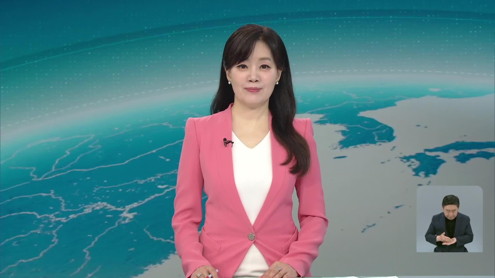클로징