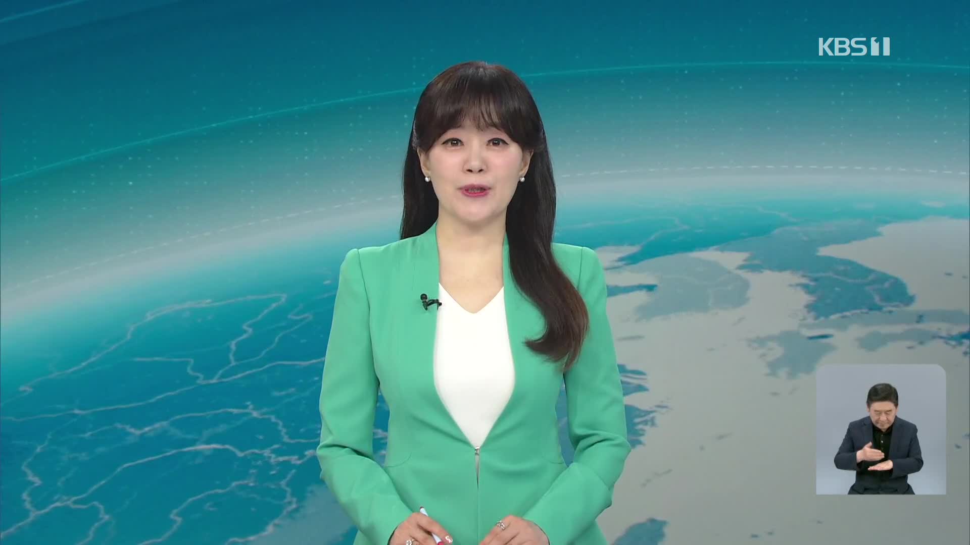 클로징