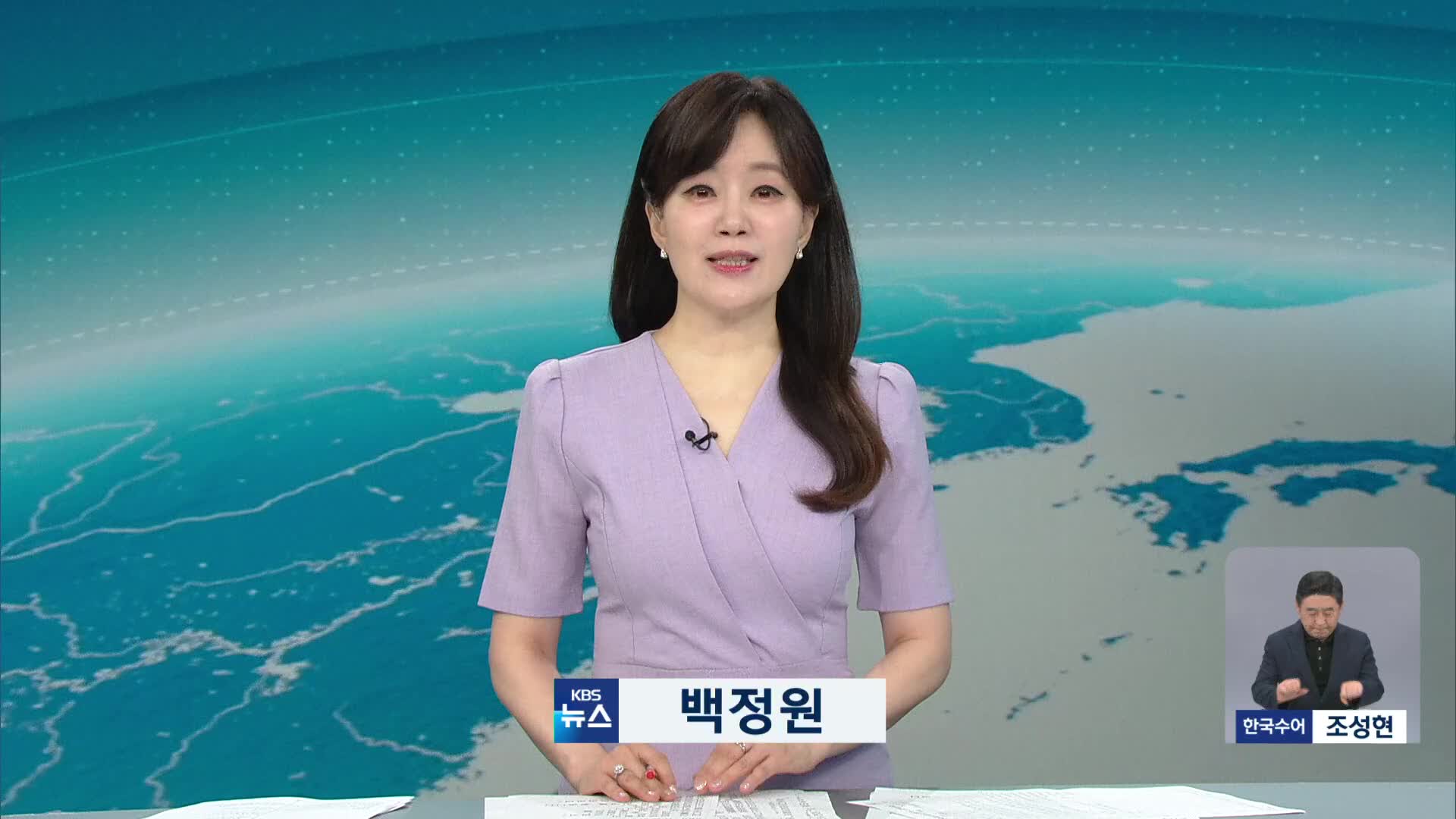 오프닝