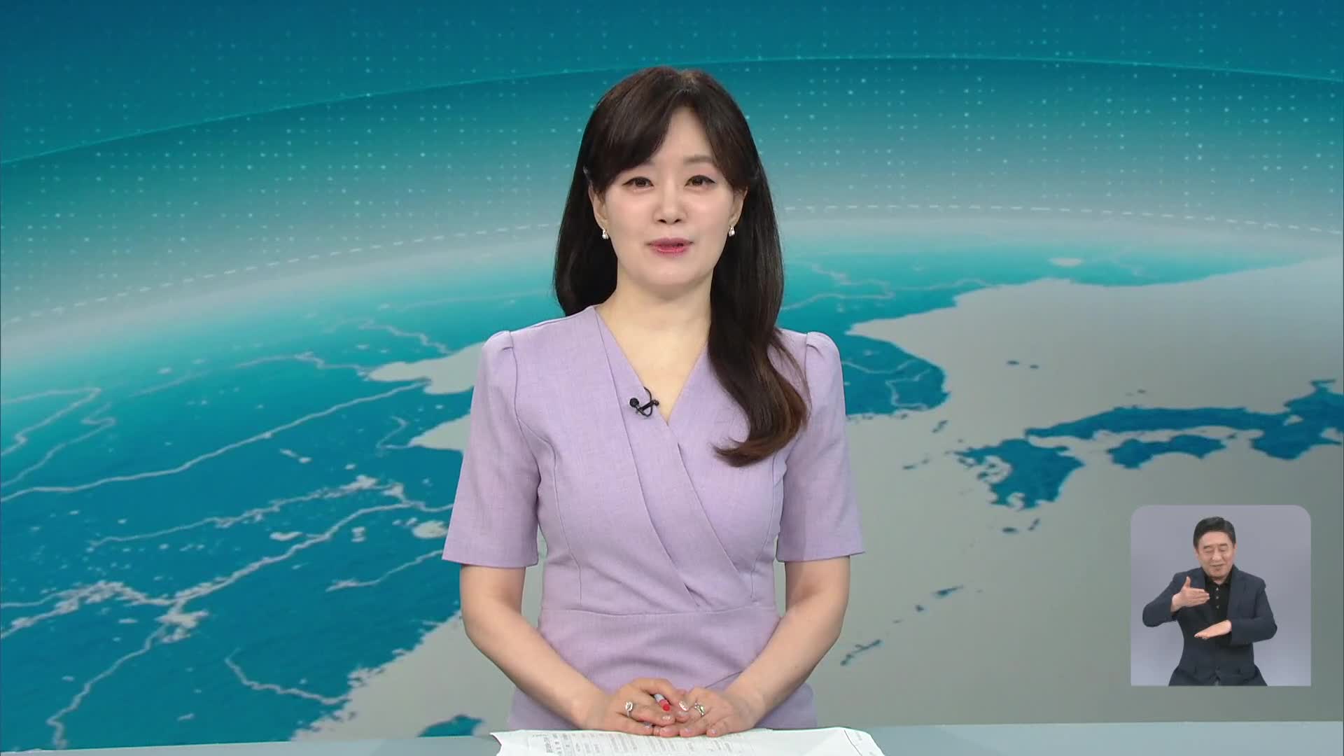 클로징
