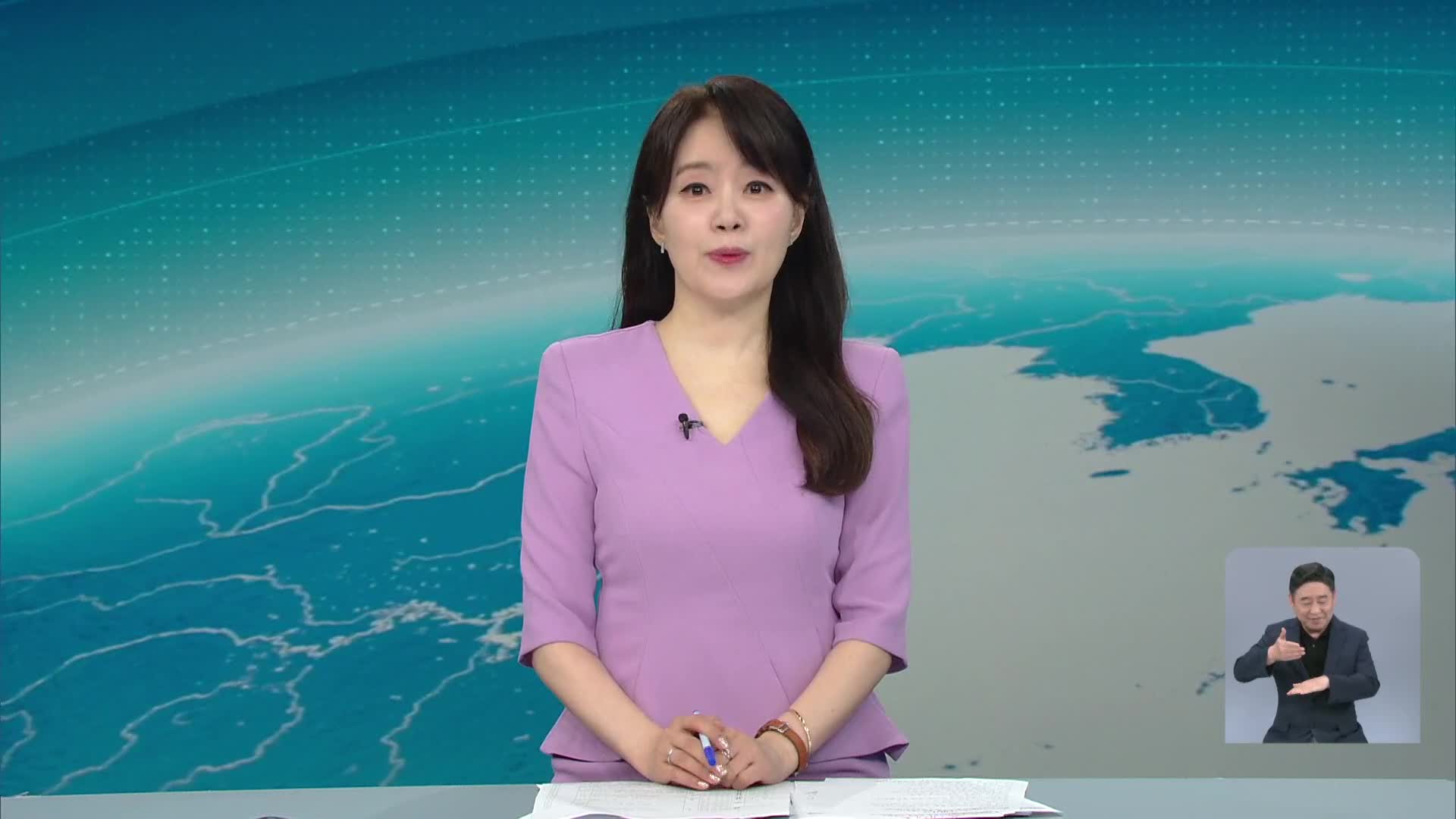 클로징