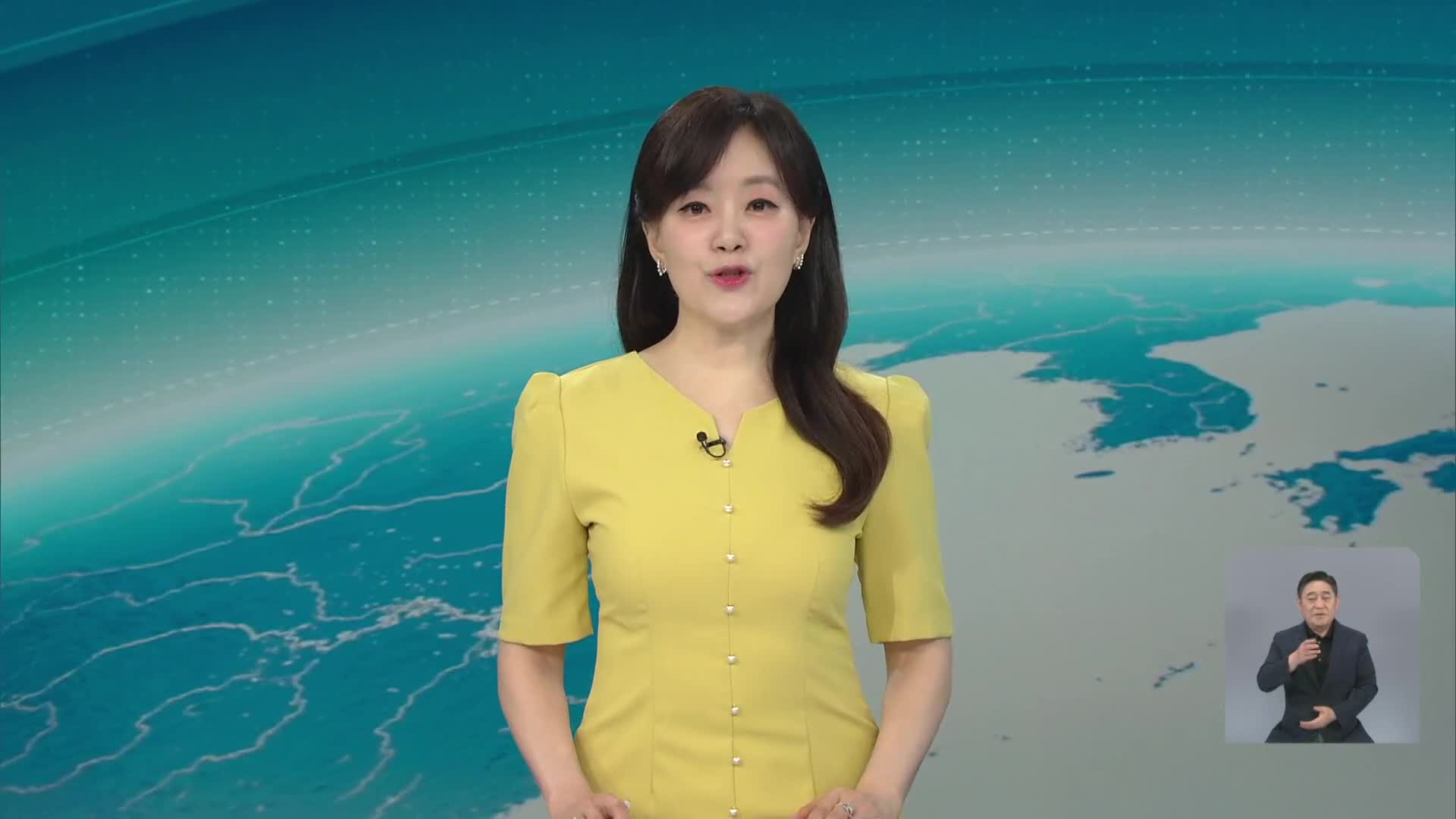 클로징