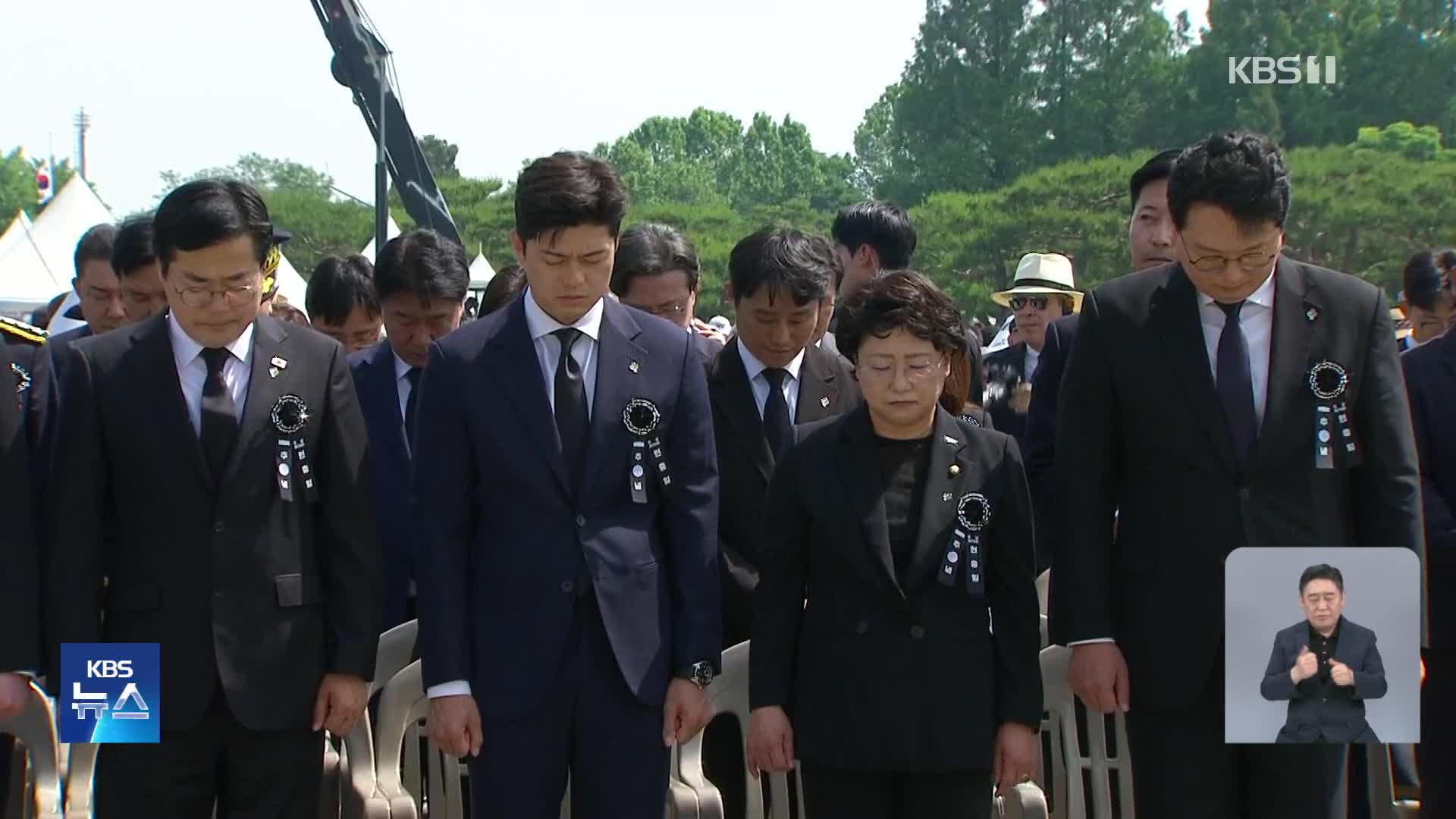 여야, 현충일 추념식 참석…새 원내지도부 선출 시작