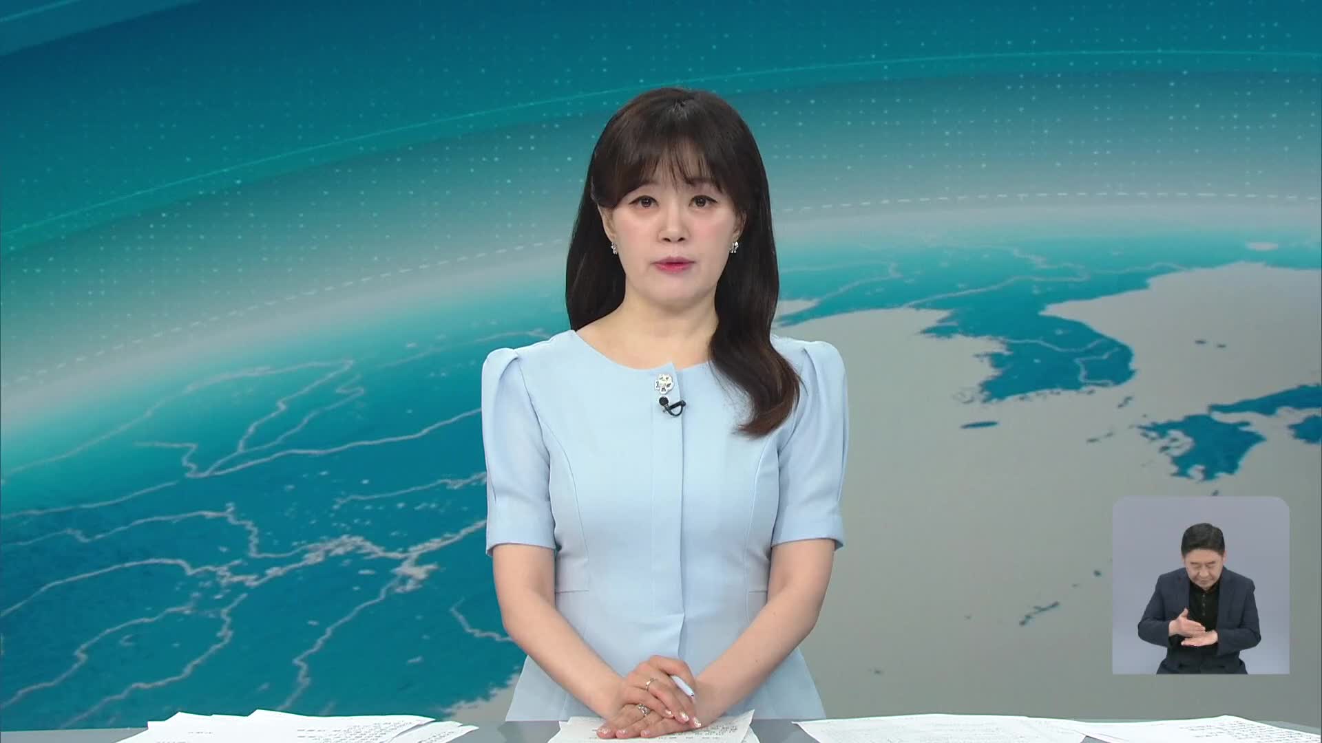 클로징