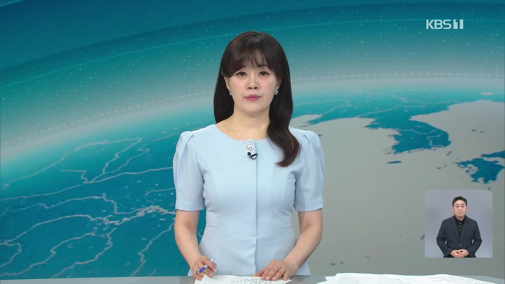 오프닝