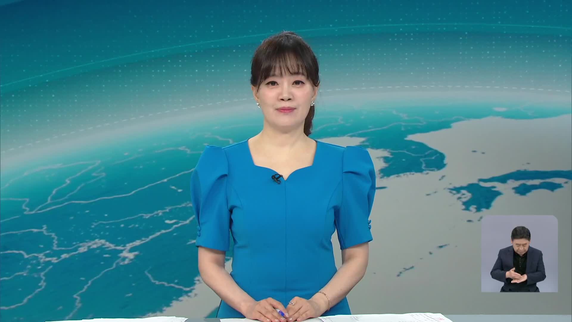 클로징