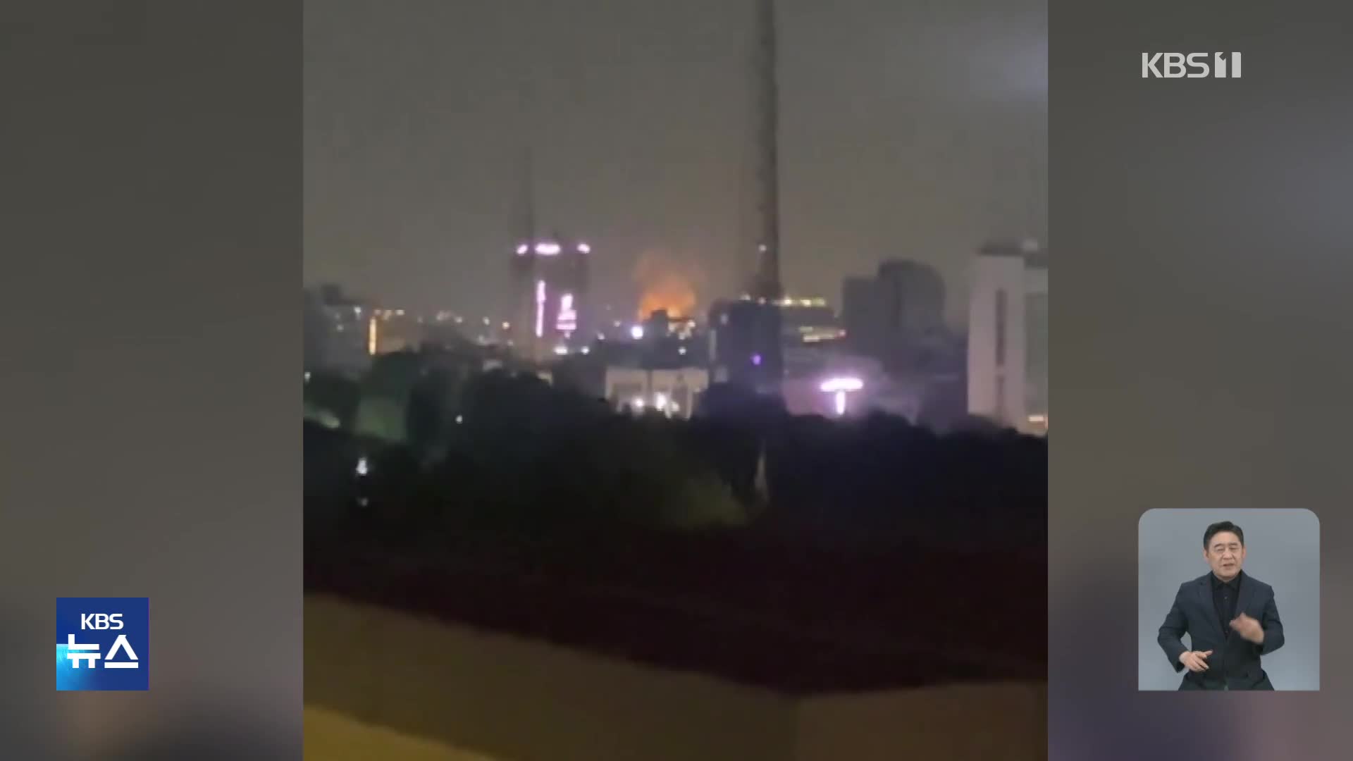 이스라엘, 이란 핵시설 전격 타격…중동 위기 최고조