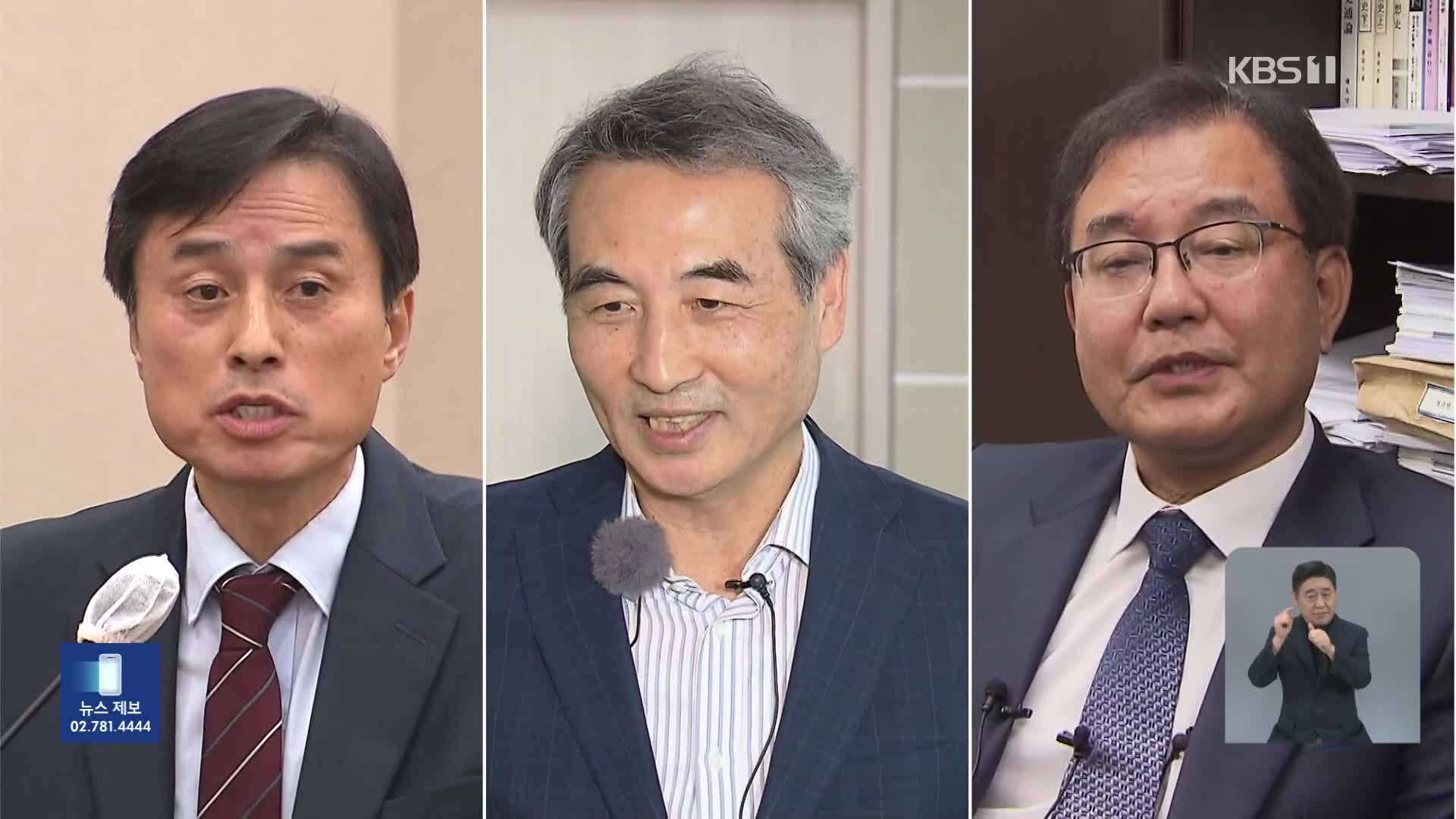 ‘3대 특검’ 한목소리로 “진상규명”…이르면 이달 말 본격 출범