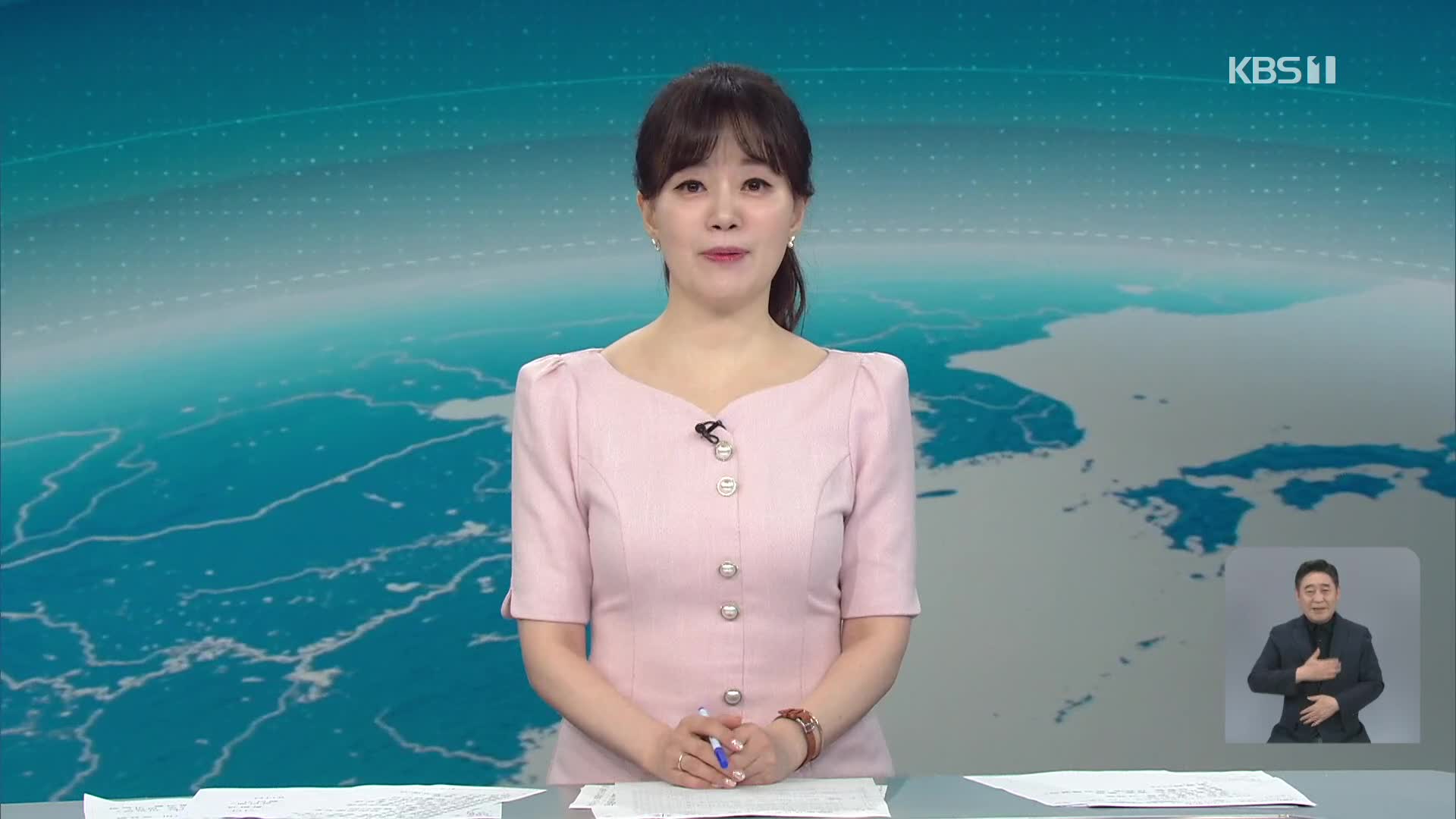 클로징