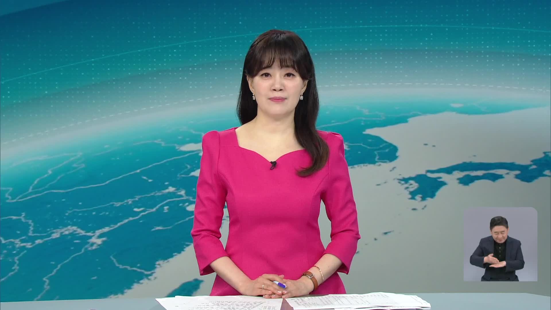 클로징