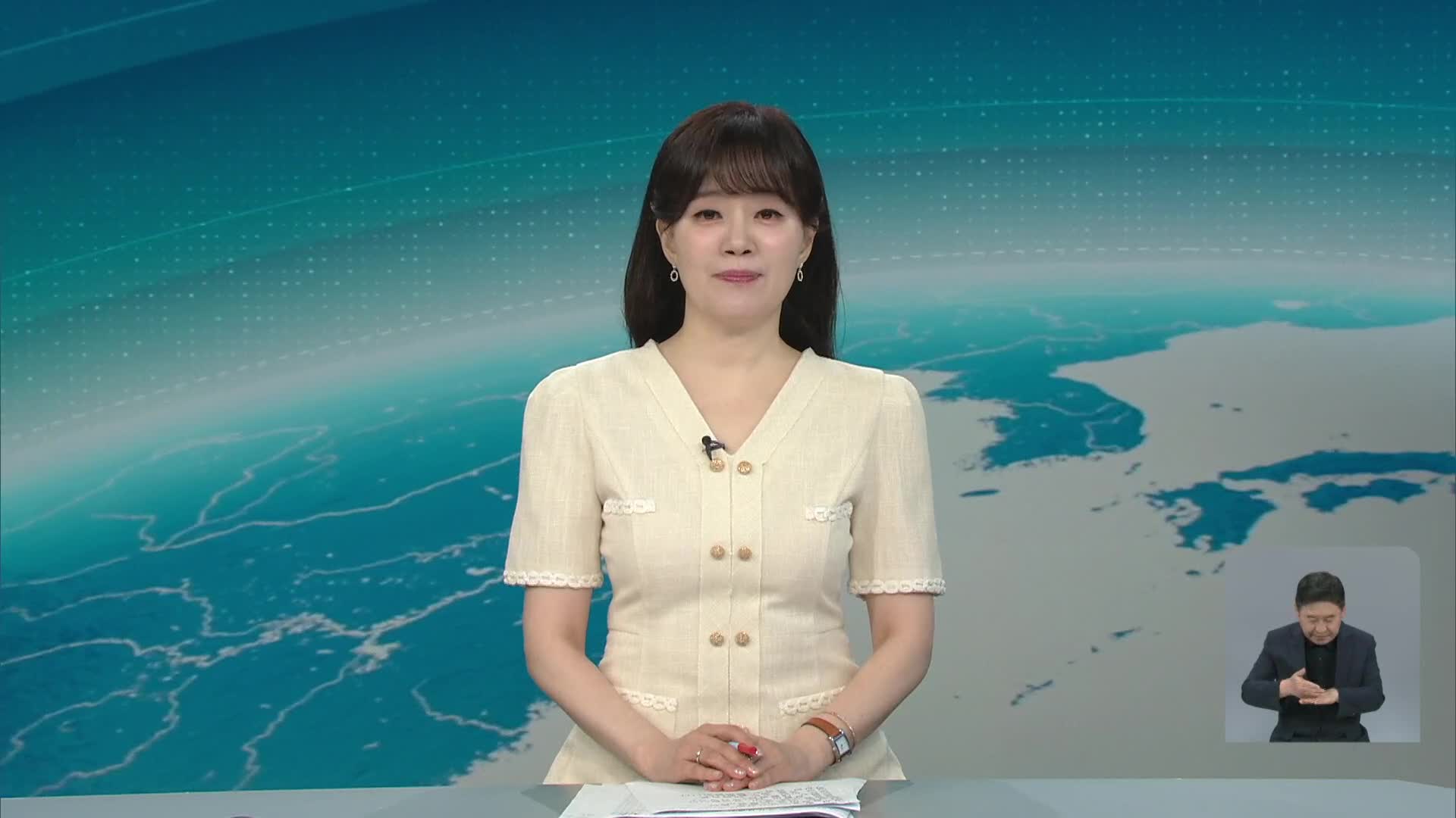 클로징