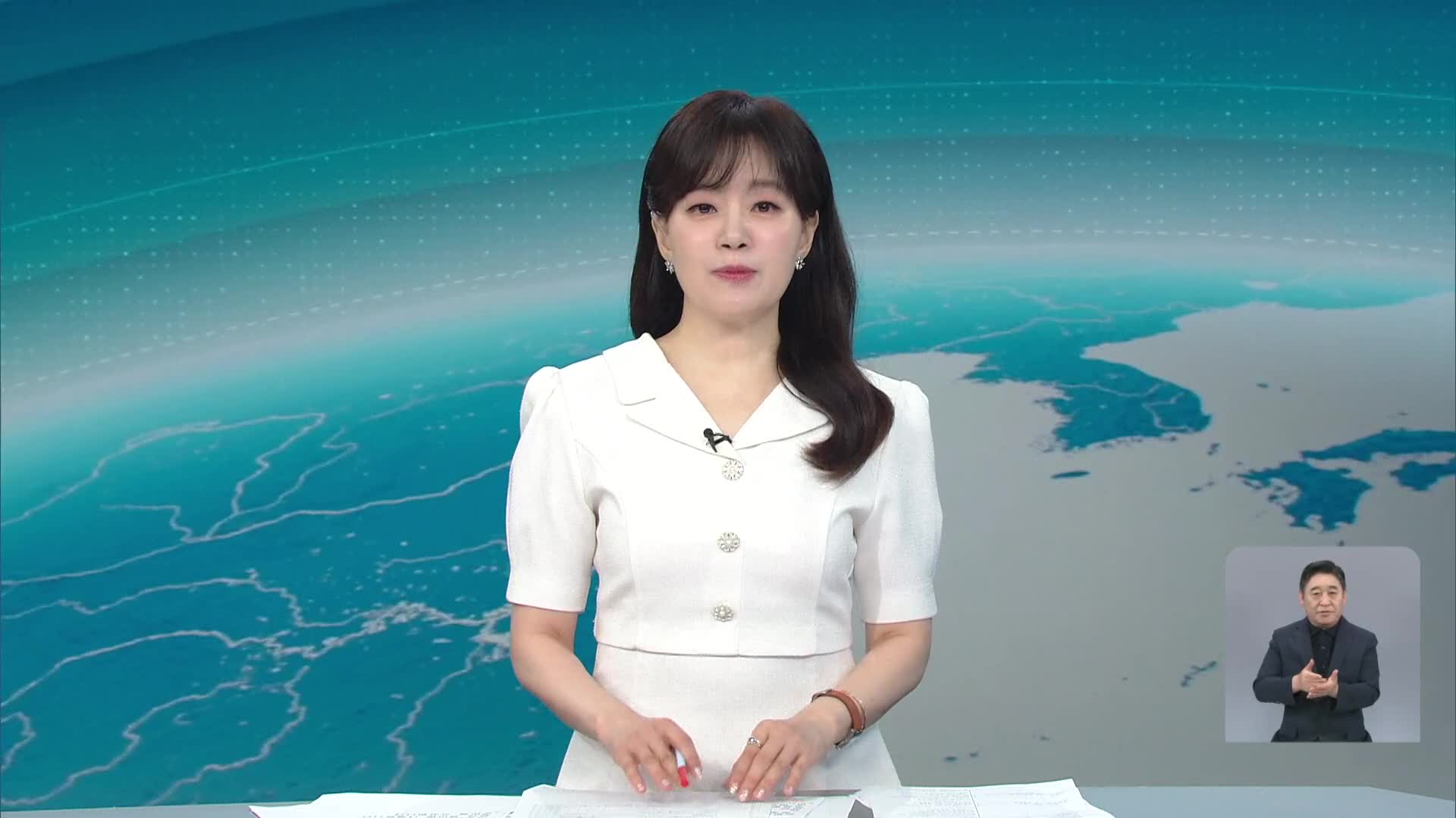 클로징