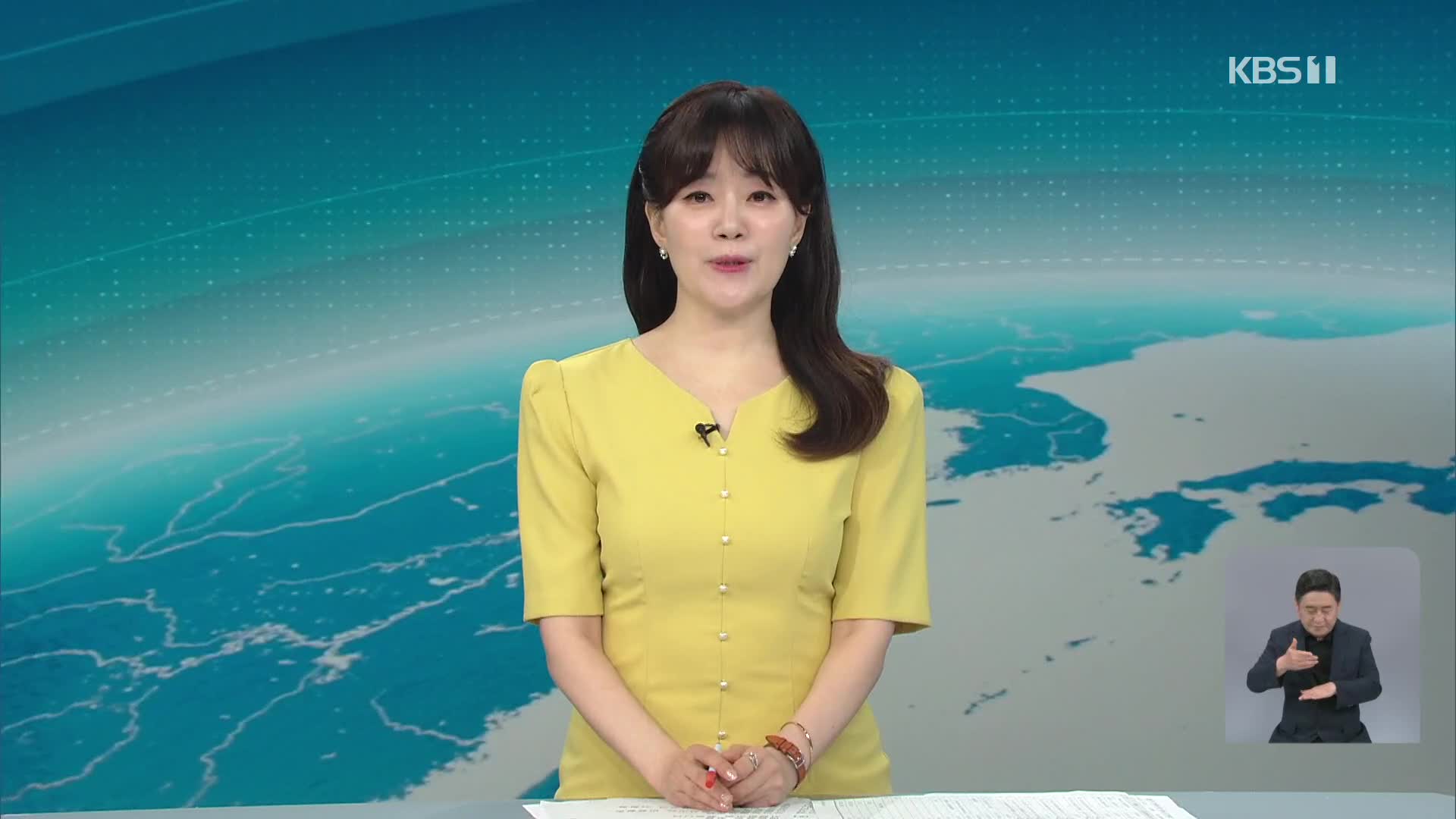 클로징