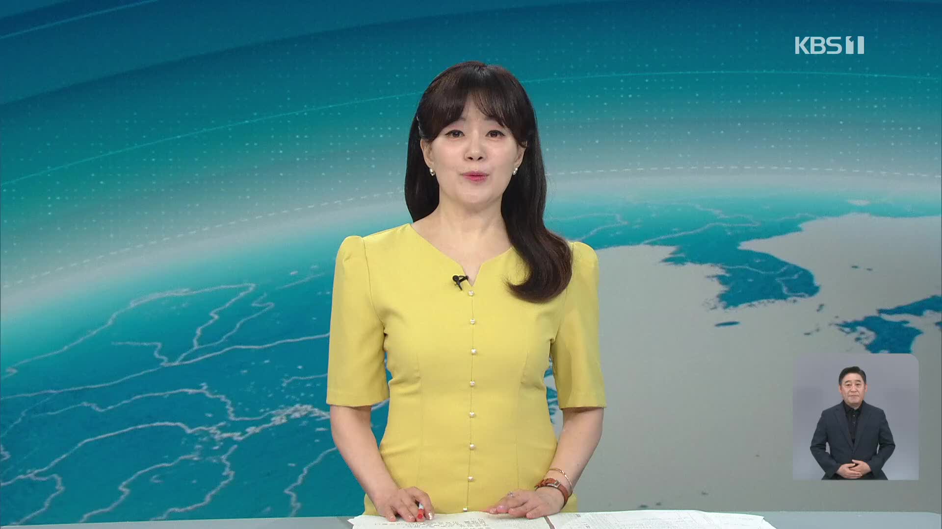 오프닝