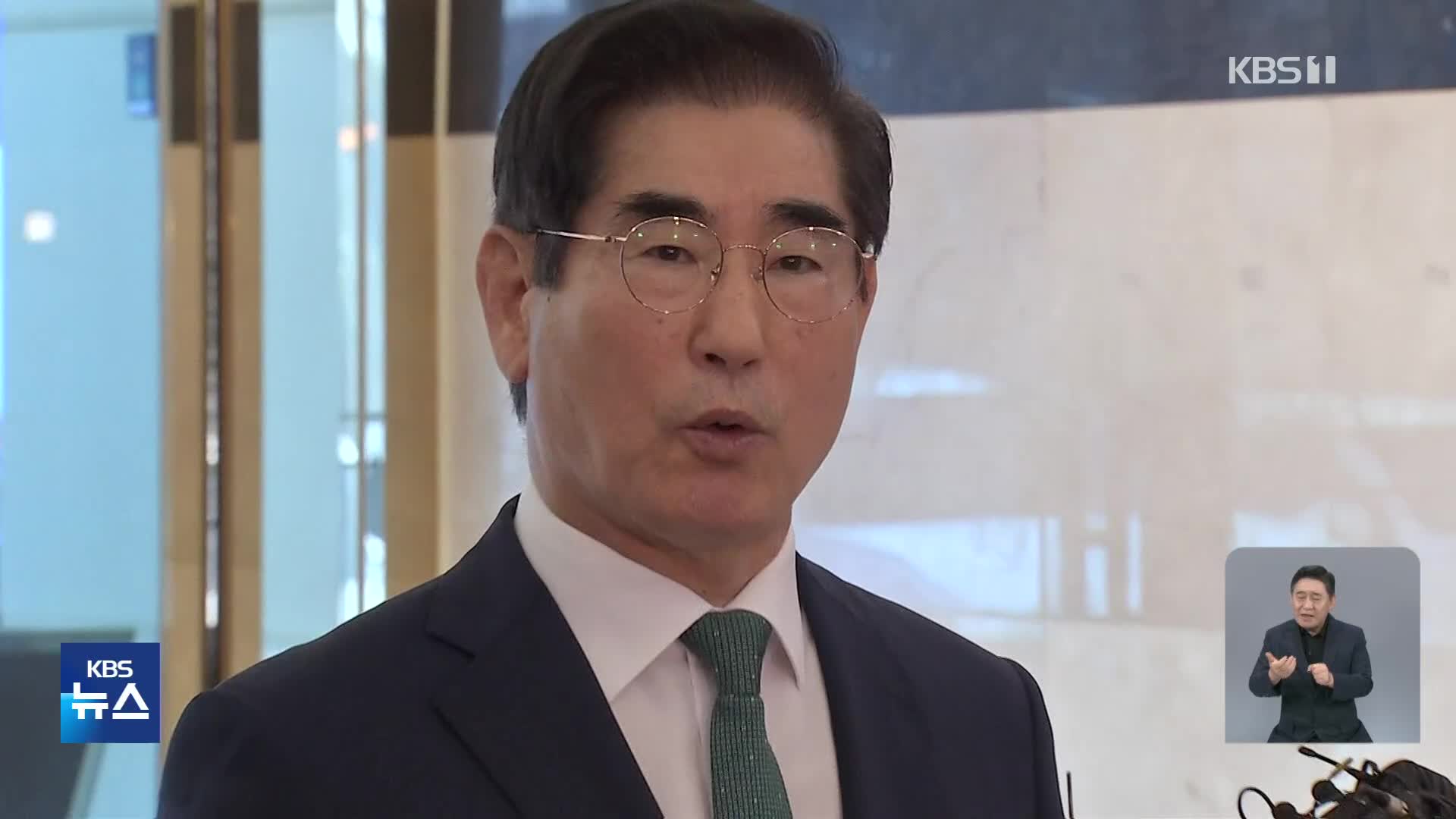 내란 특검, 김용현 ‘증거인멸교사’ 기소…본격 수사 개시
