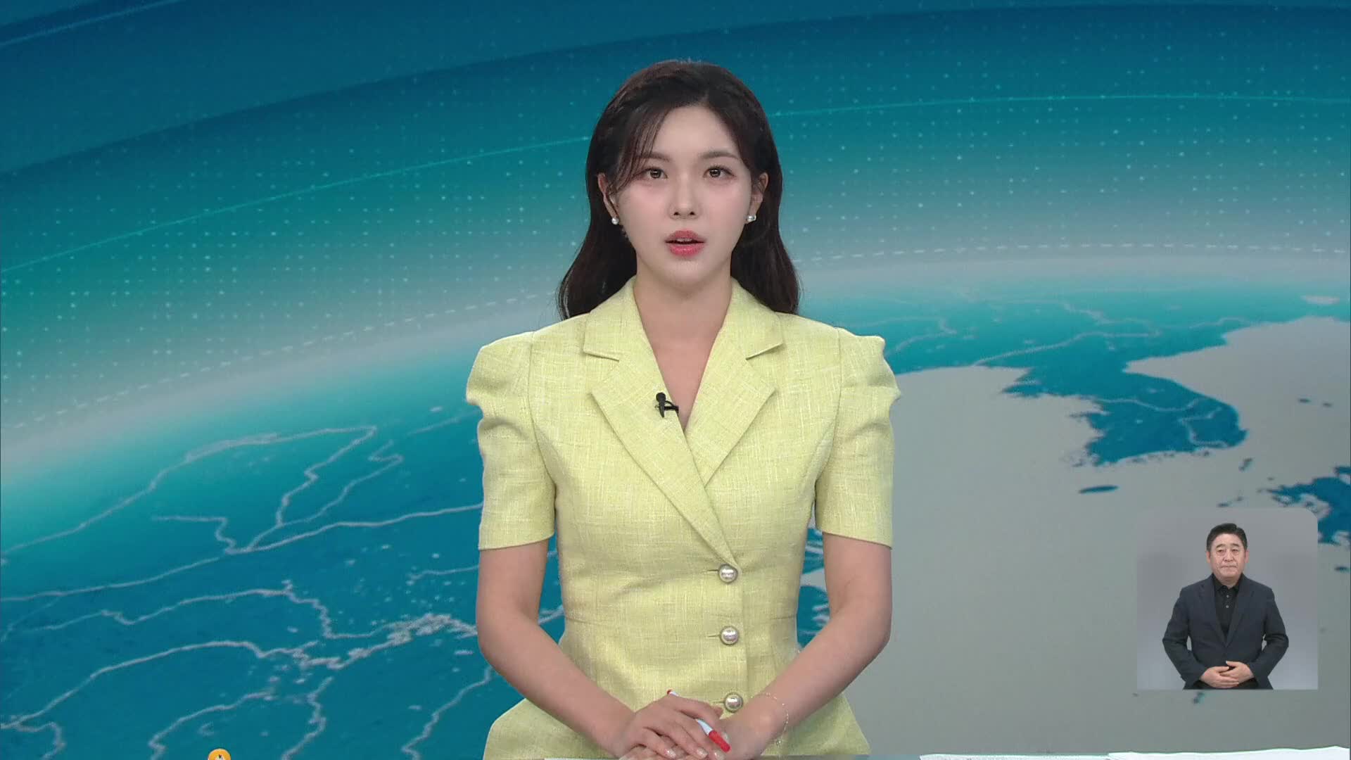 오프닝