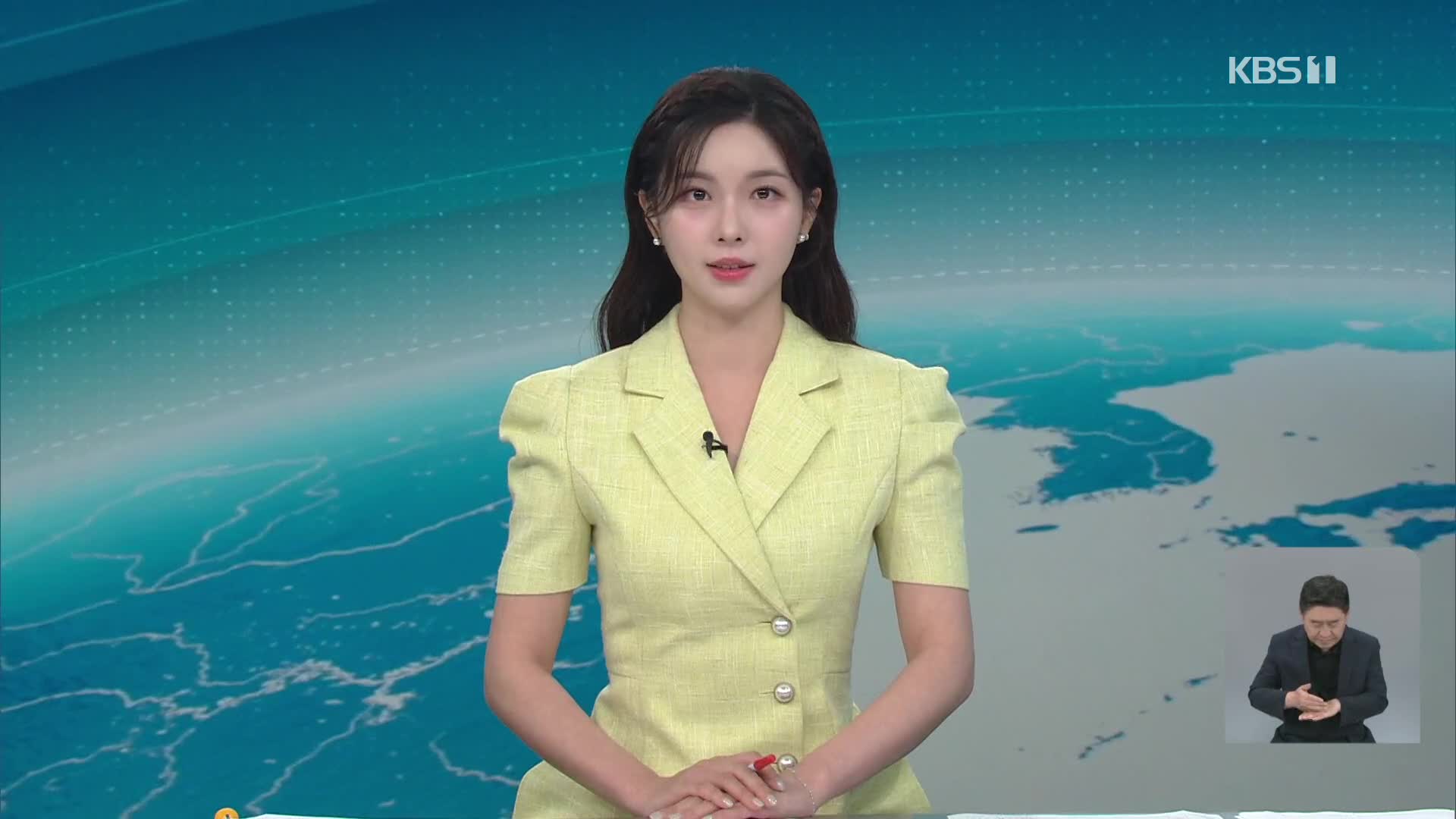 클로징