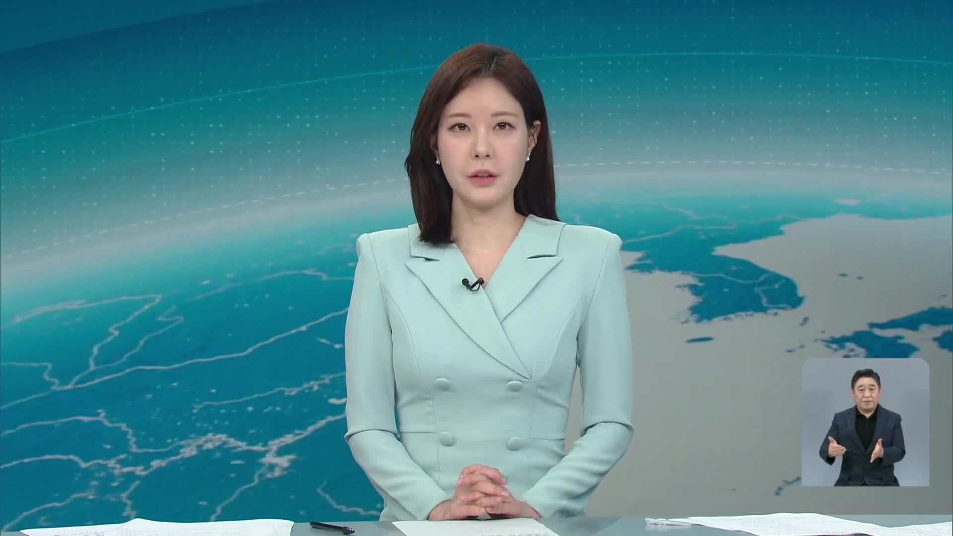 클로징