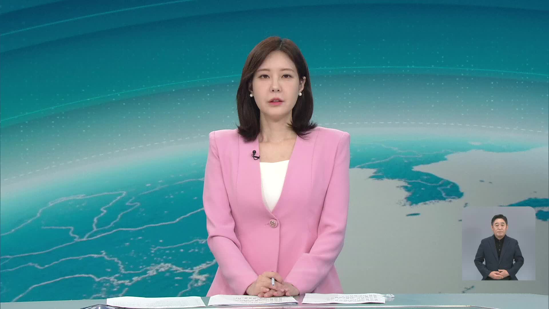 오프닝