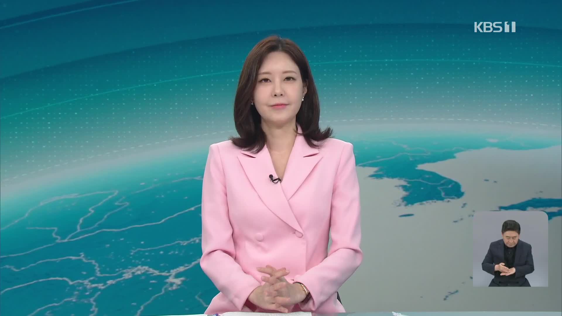 클로징