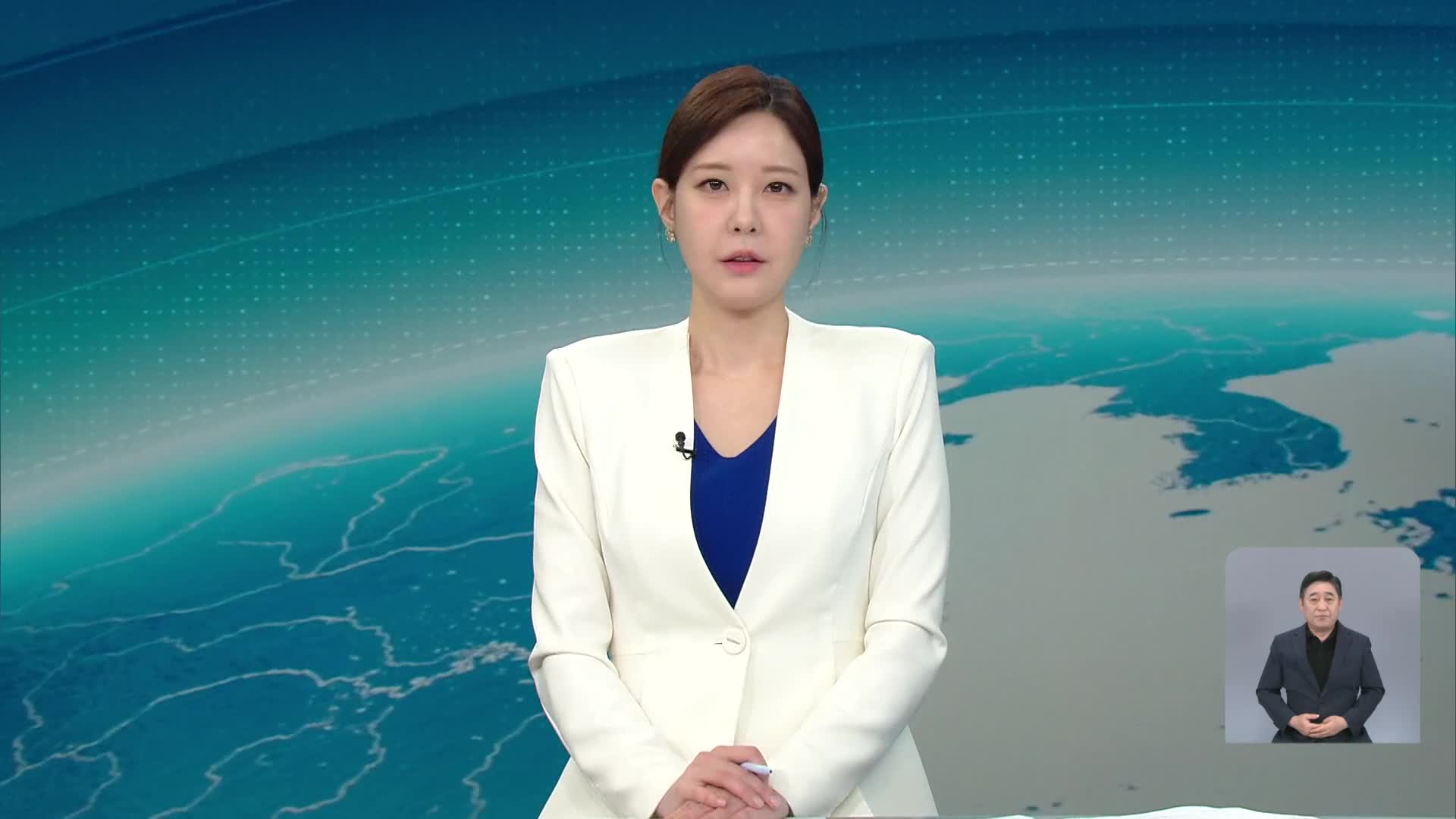 클로징